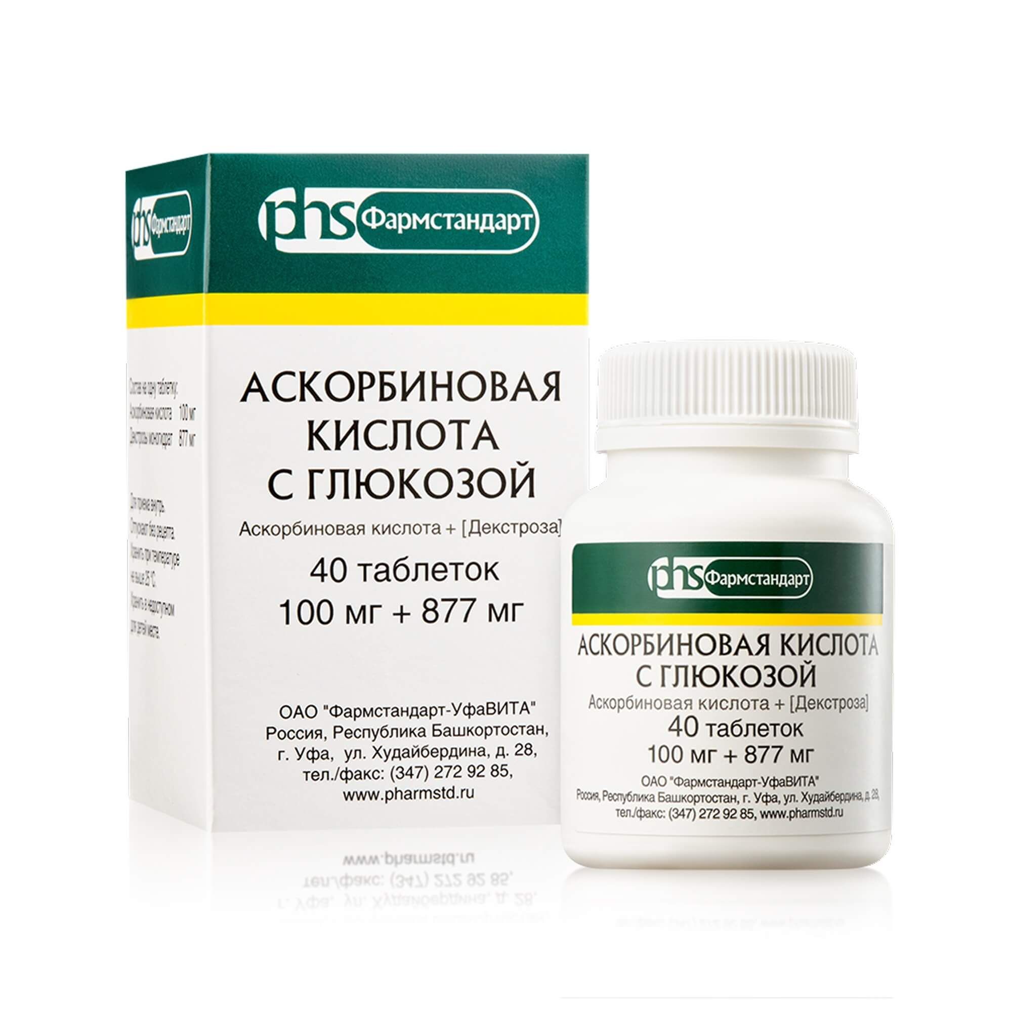 Изображение товара Аскорбиновая кислота с глюкозой таблетки 100мг+877мг 40шт Витамин C и глюкоза для иммунитета Изображение товара Аскорбиновая кислота с глюкозой таблетки 100мг+877мг 40шт Витамин C и глюкоза для иммунитета