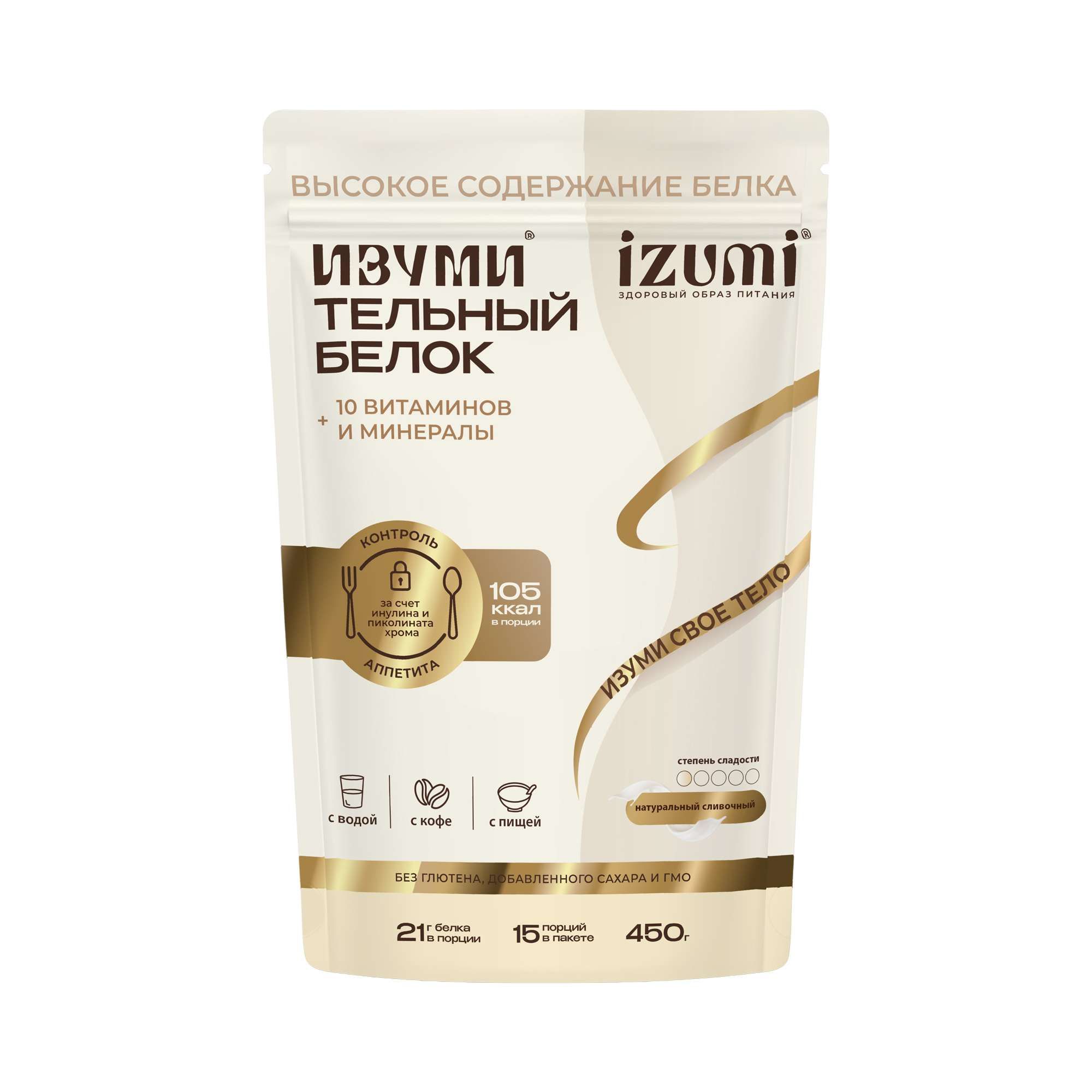 Изображение товара Смесь пищевая белковая с витаминно-минеральным комплексом вкус натуральный сливочный Izumi/Изуми пак. 450г