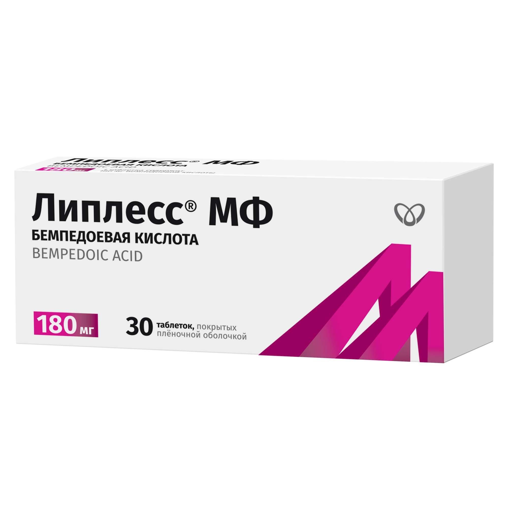 Изображение товара Липлесс МФ таблетки п/о плен. 180мг 30шт