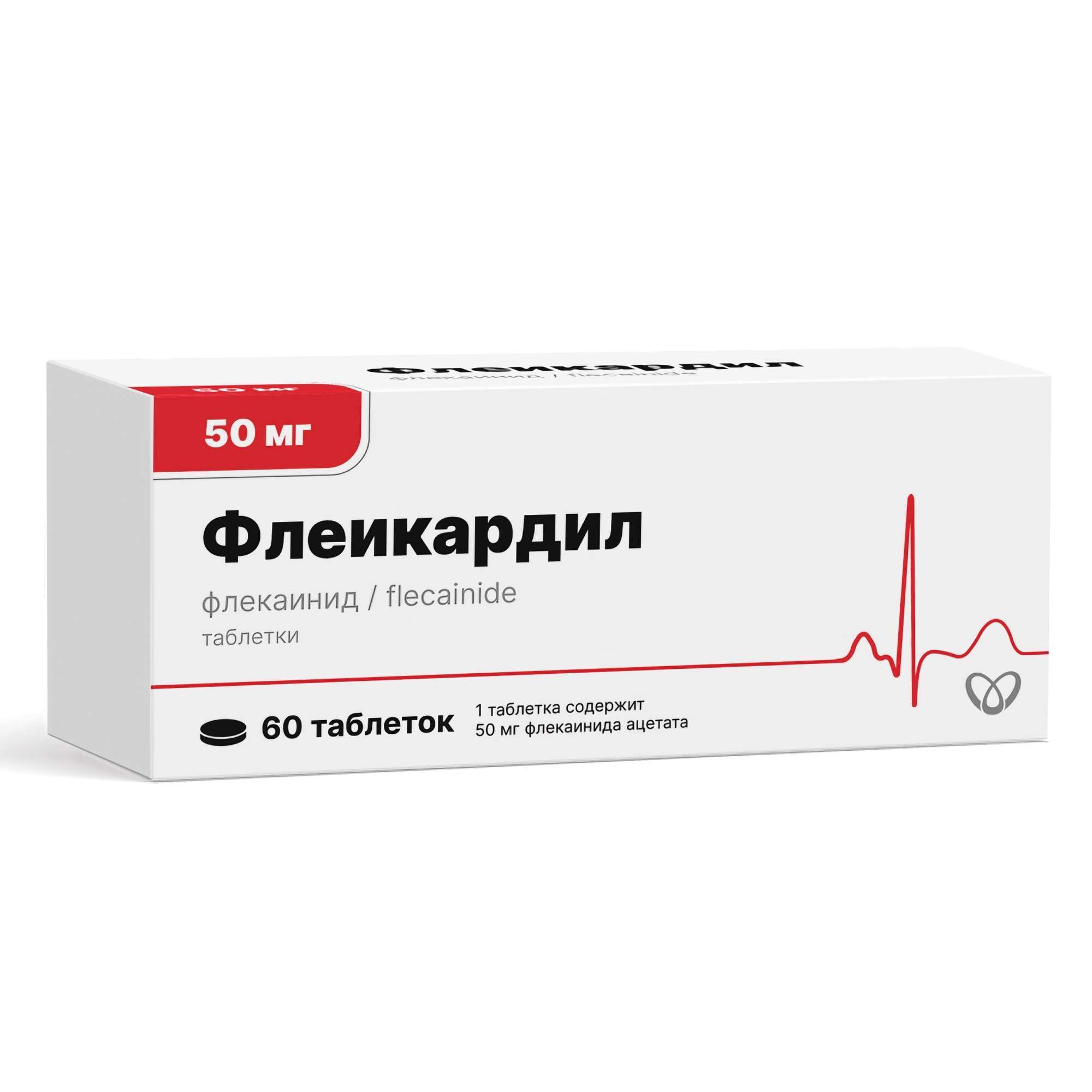 Изображение товара Флеикардил таблетки 50 мг для лечения сердечных аритмий, 60 шт