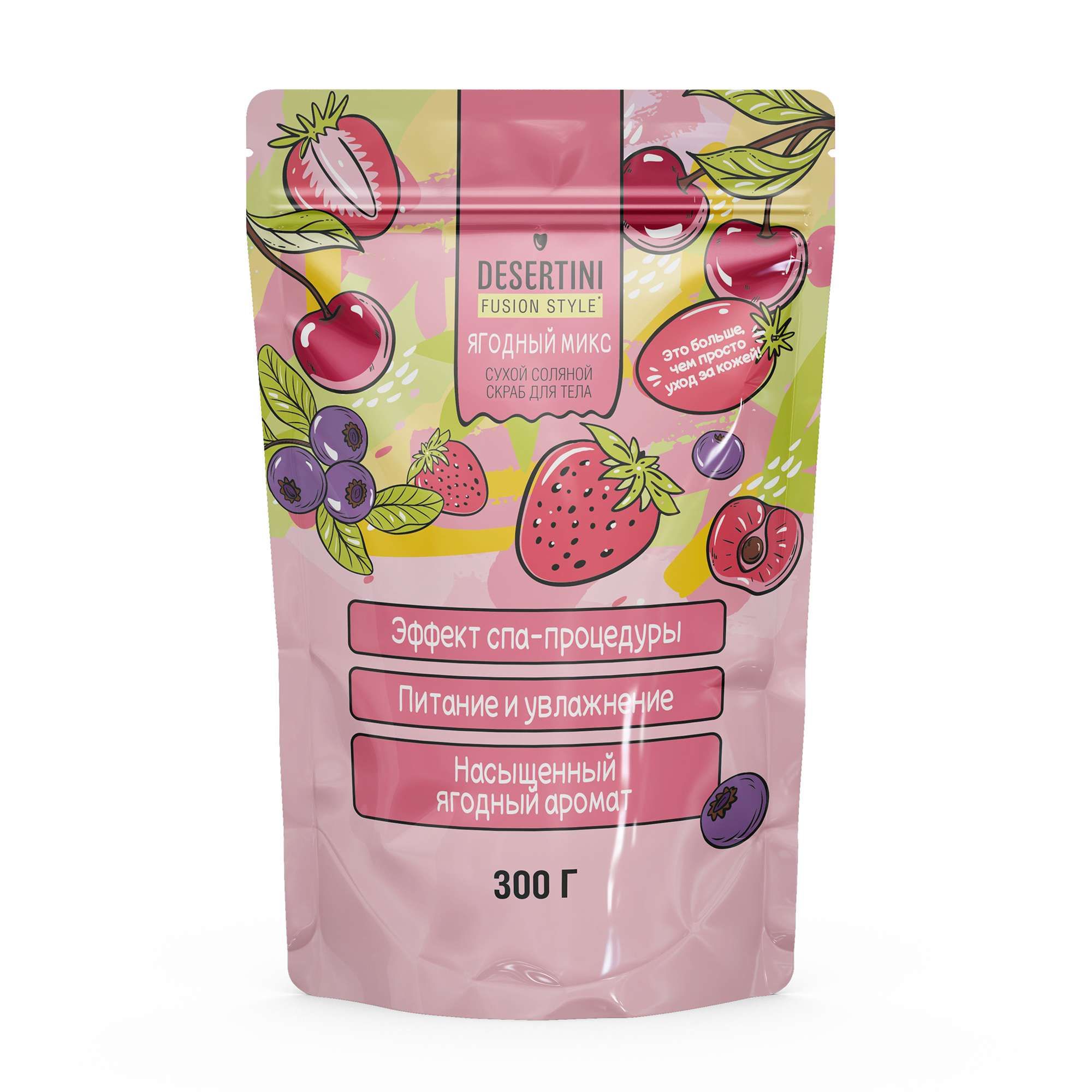 Изображение товара Скраб сухой для тела соляной ягодный микс Desertini/Десертини 300г