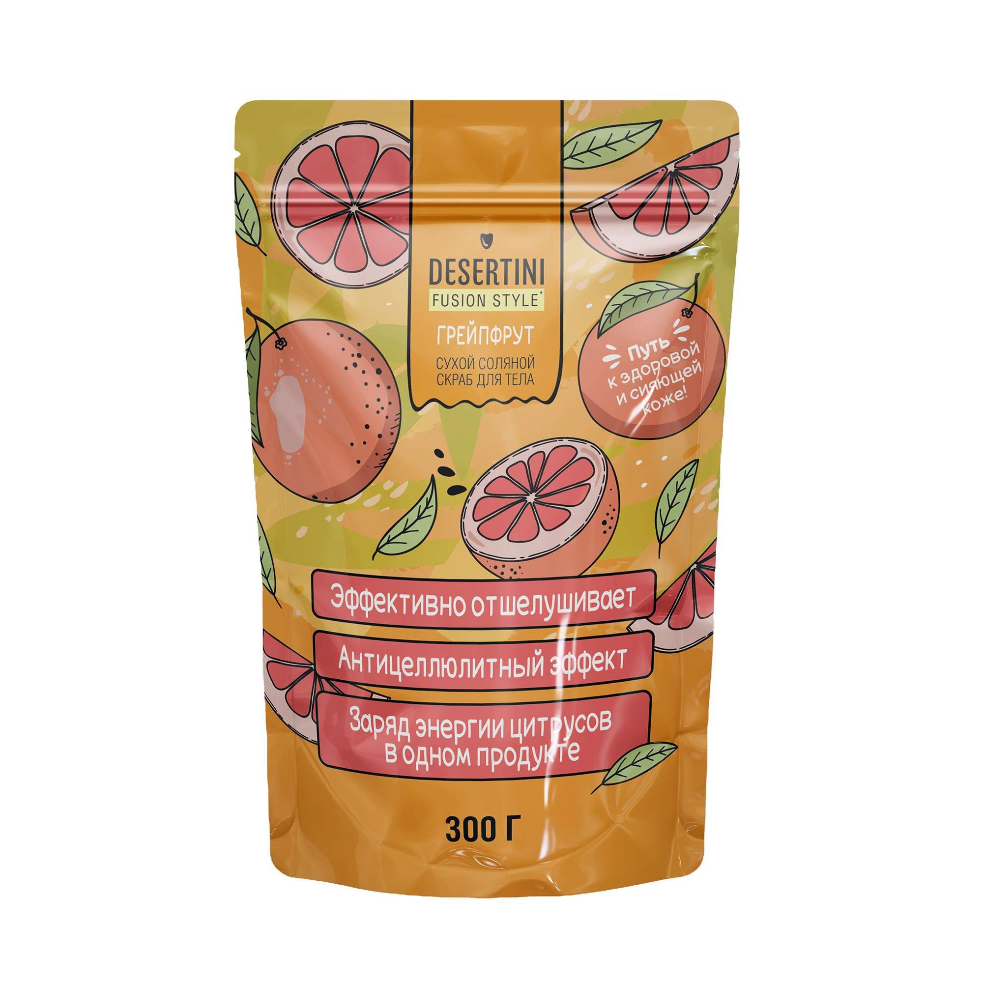 Изображение товара Скраб сухой для тела соляной грейпфрут Desertini/Десертини 300г