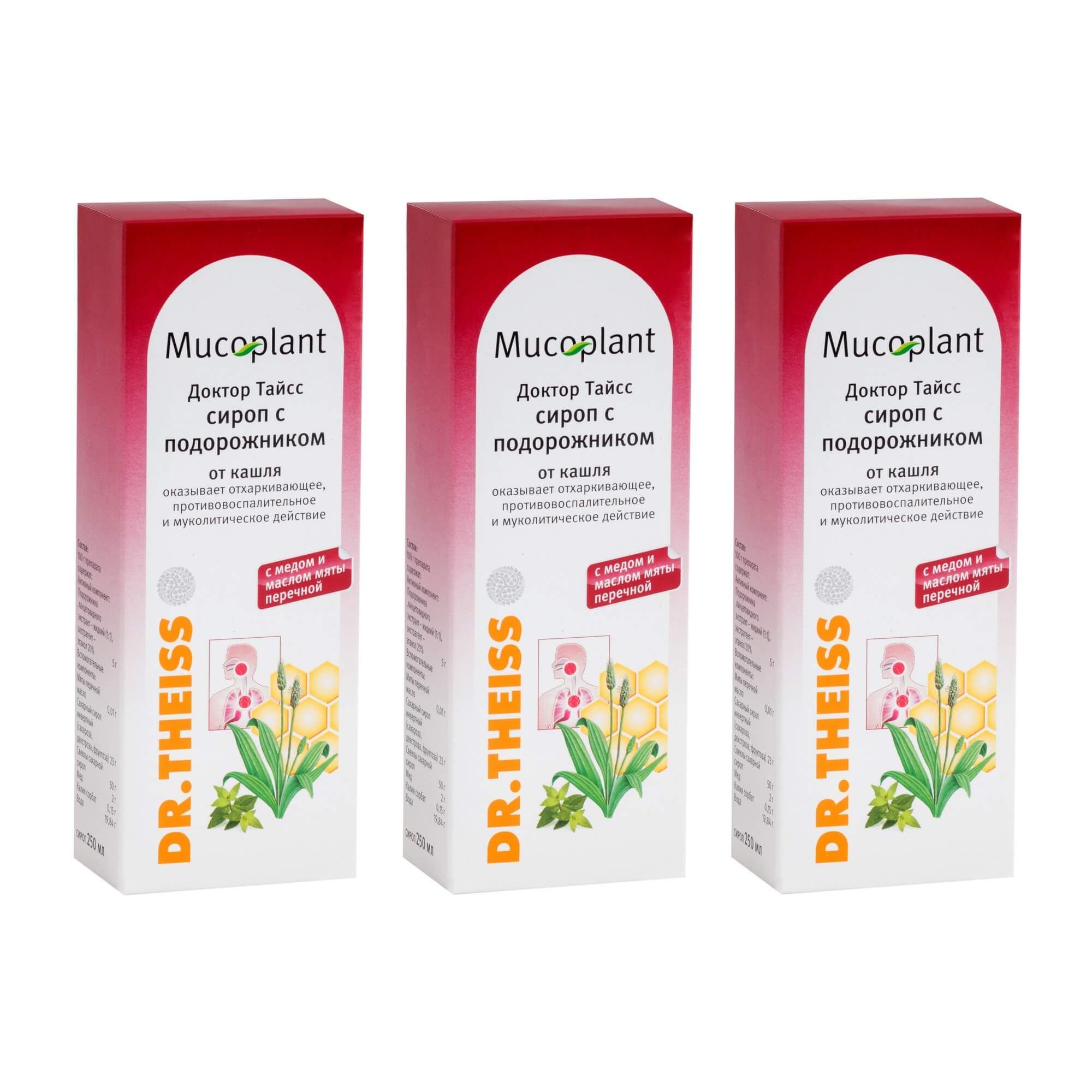 Изображение товара 3Х Доктор Тайсс с подорожником сироп 250мл