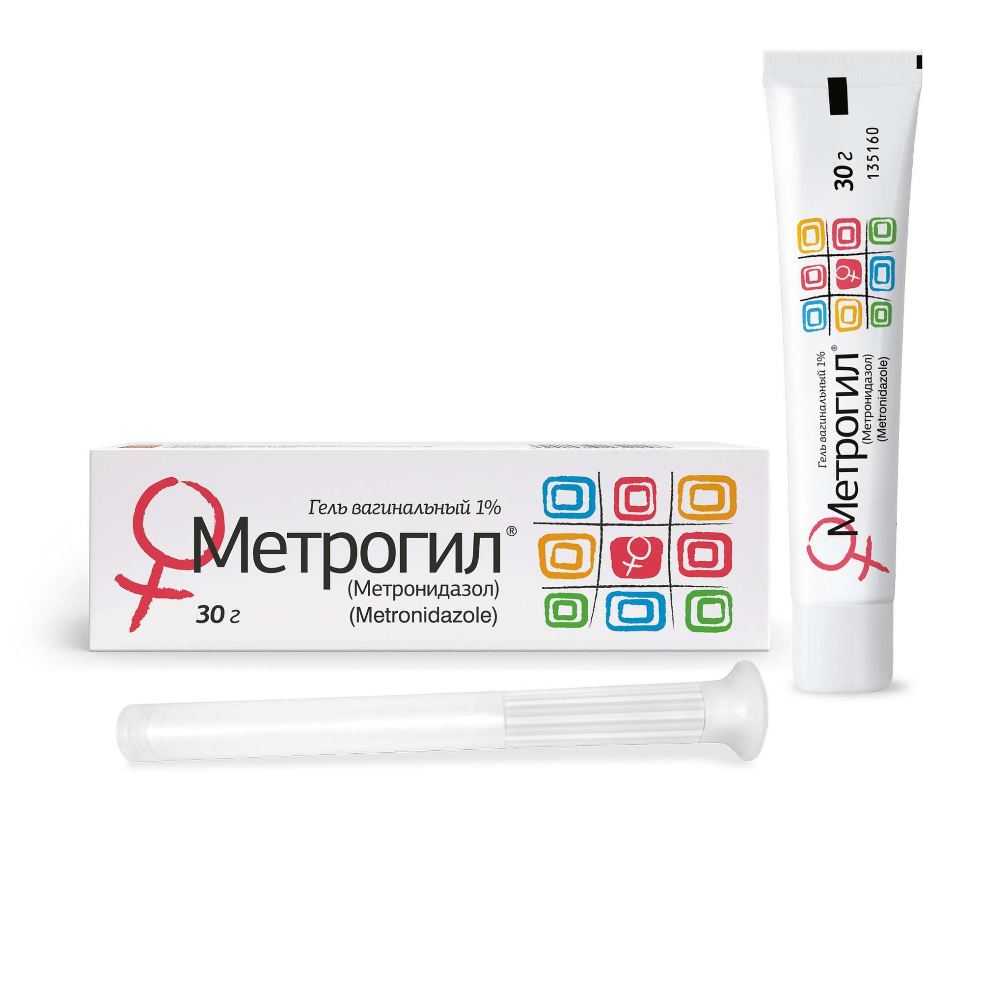Изображение товара Метрогил гель вагинальный 10мг/г 30г
