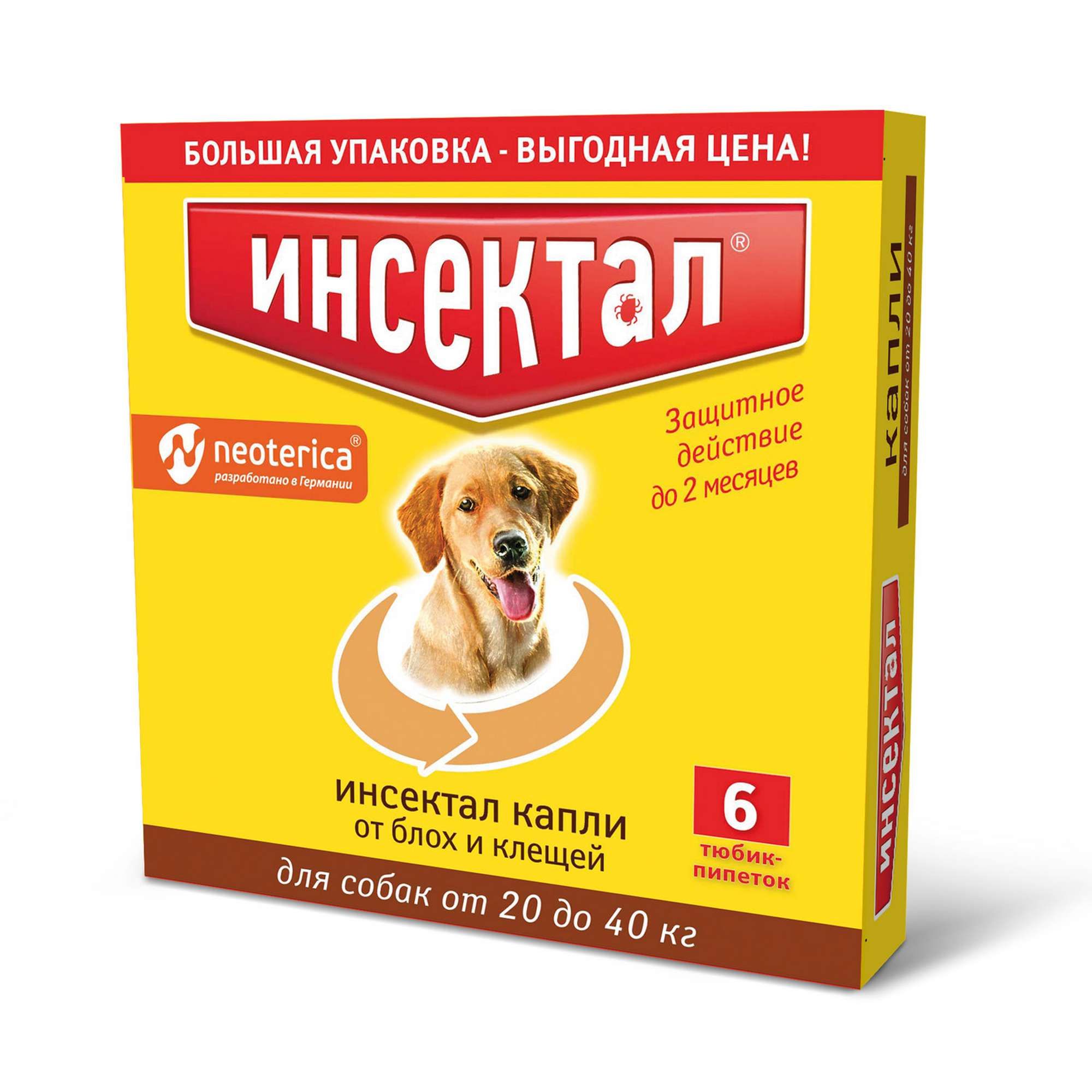 Изображение товара Инсектал капли для собак 20-40 кг - защита от блох и клещей