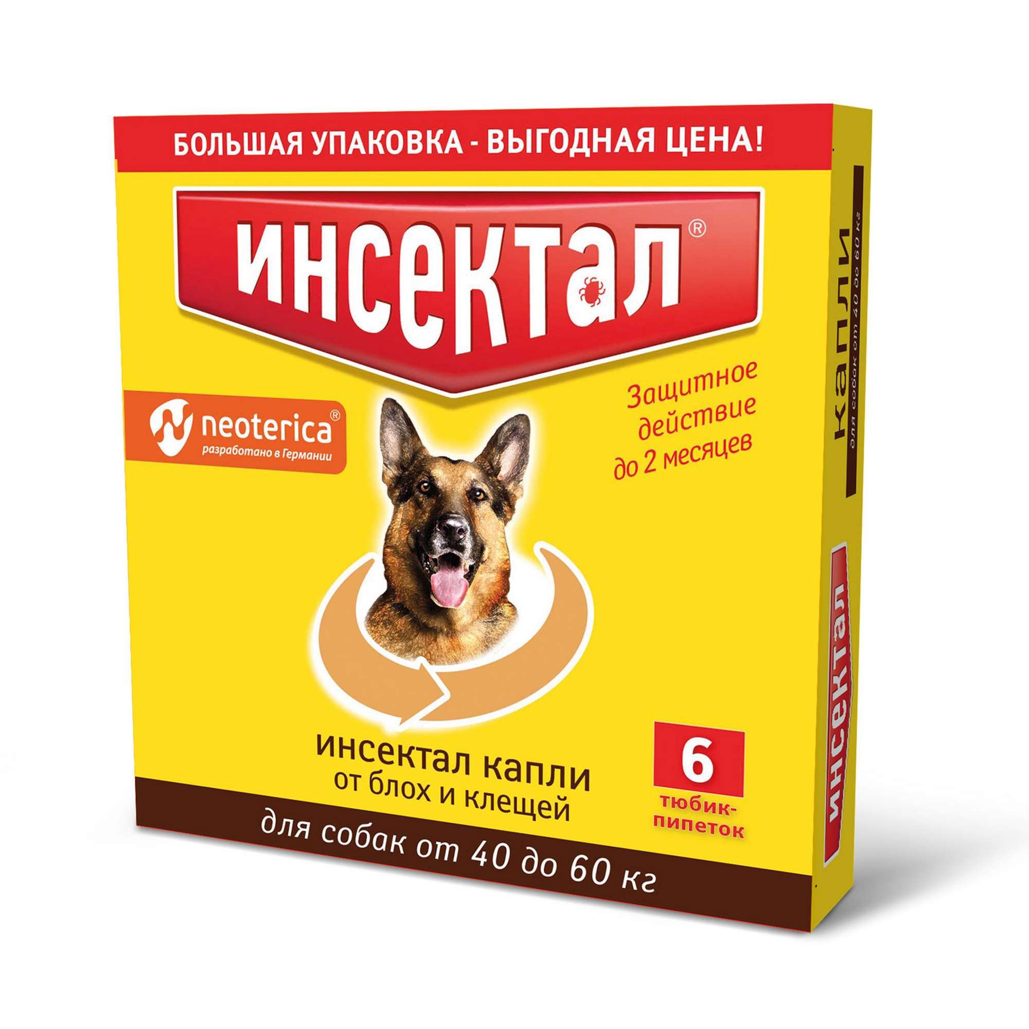 Изображение товара Инсектал капли для собак 40-60 кг защита от блох и клещей 6 шт 4,3 мл