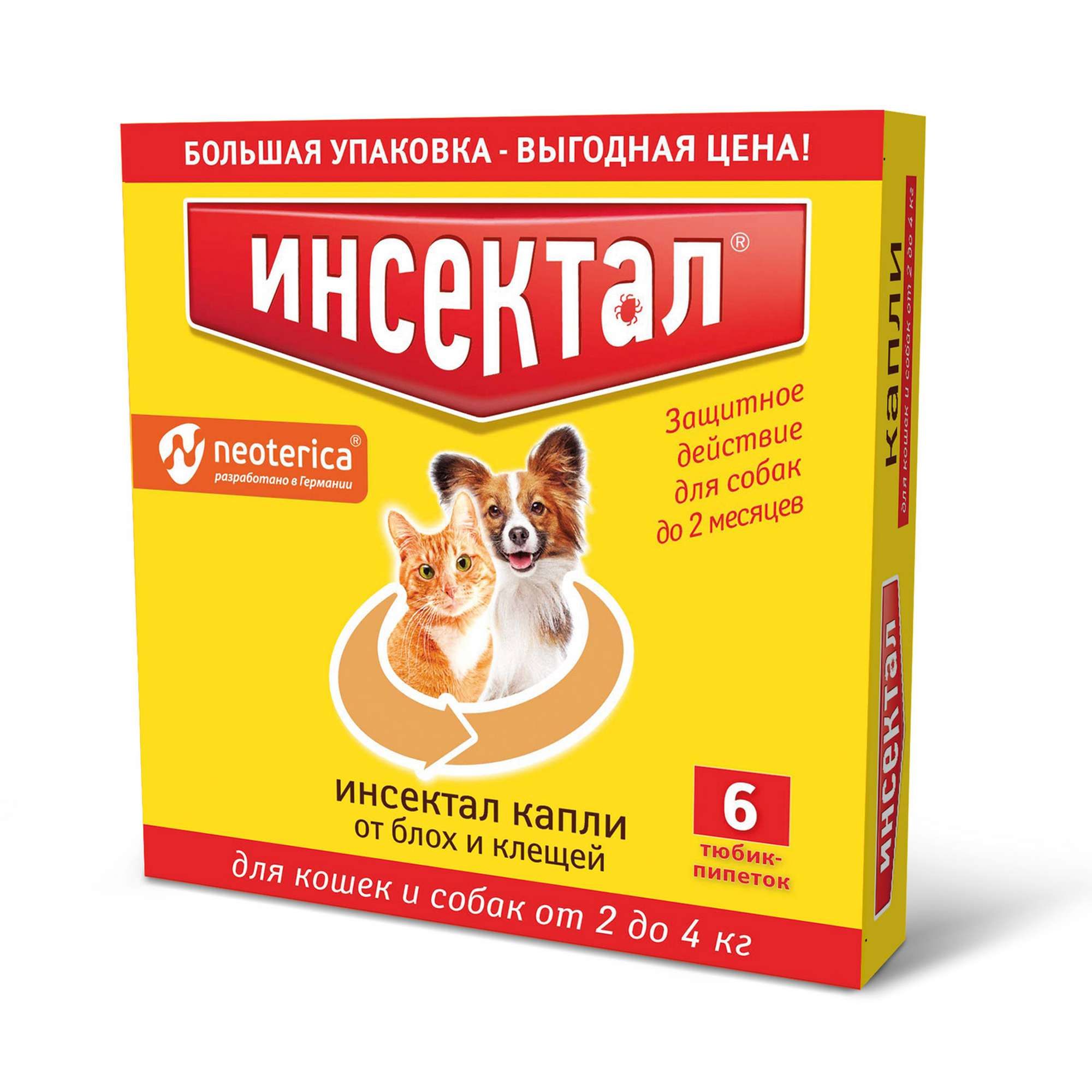 Изображение товара Инсектал капли для кошек и собак от блох и клещей 99мг/19,8мг 0,5мл 6 шт