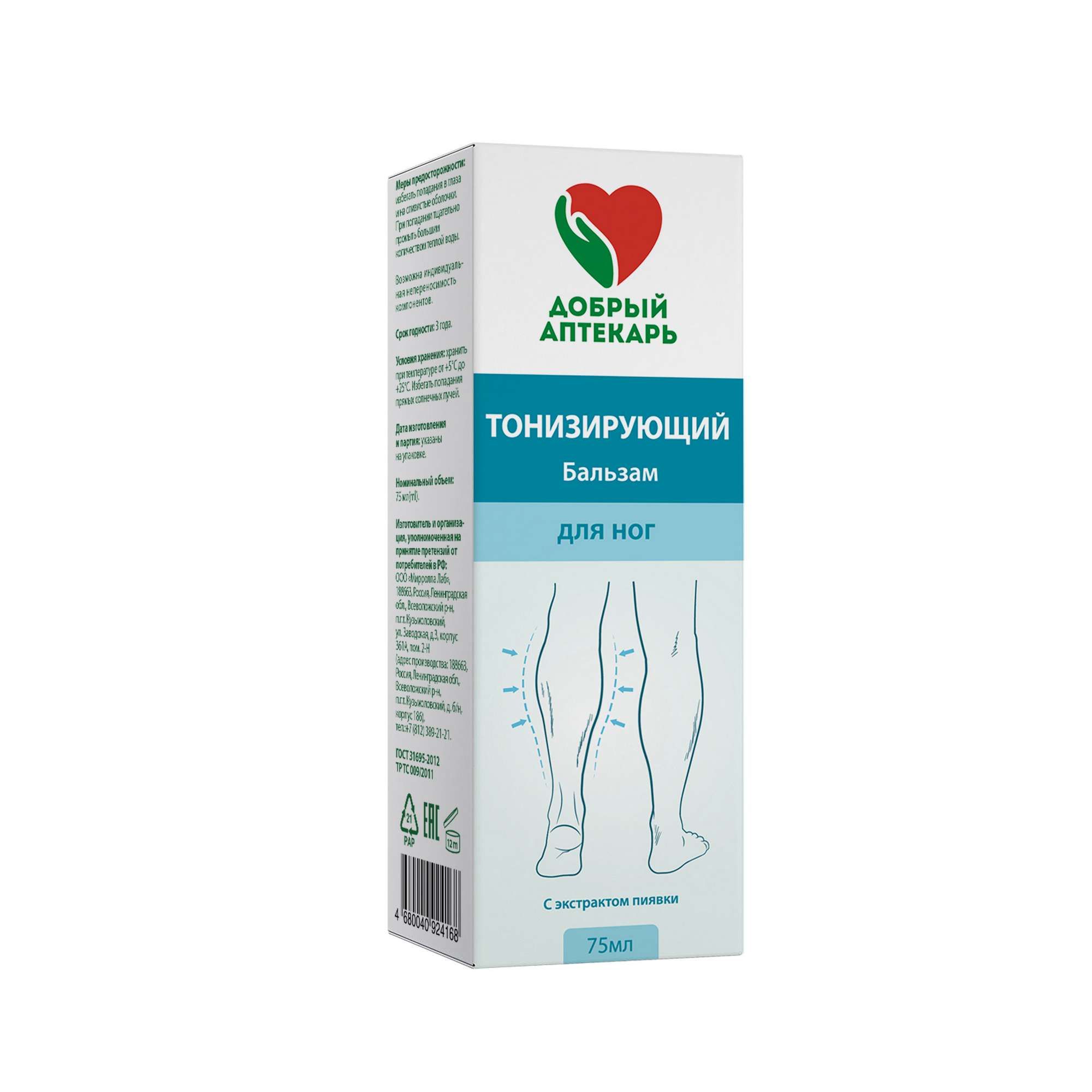 Изображение товара Бальзам для ног тонизирующий с экстрактом пиявки Добрый Аптекарь 75мл