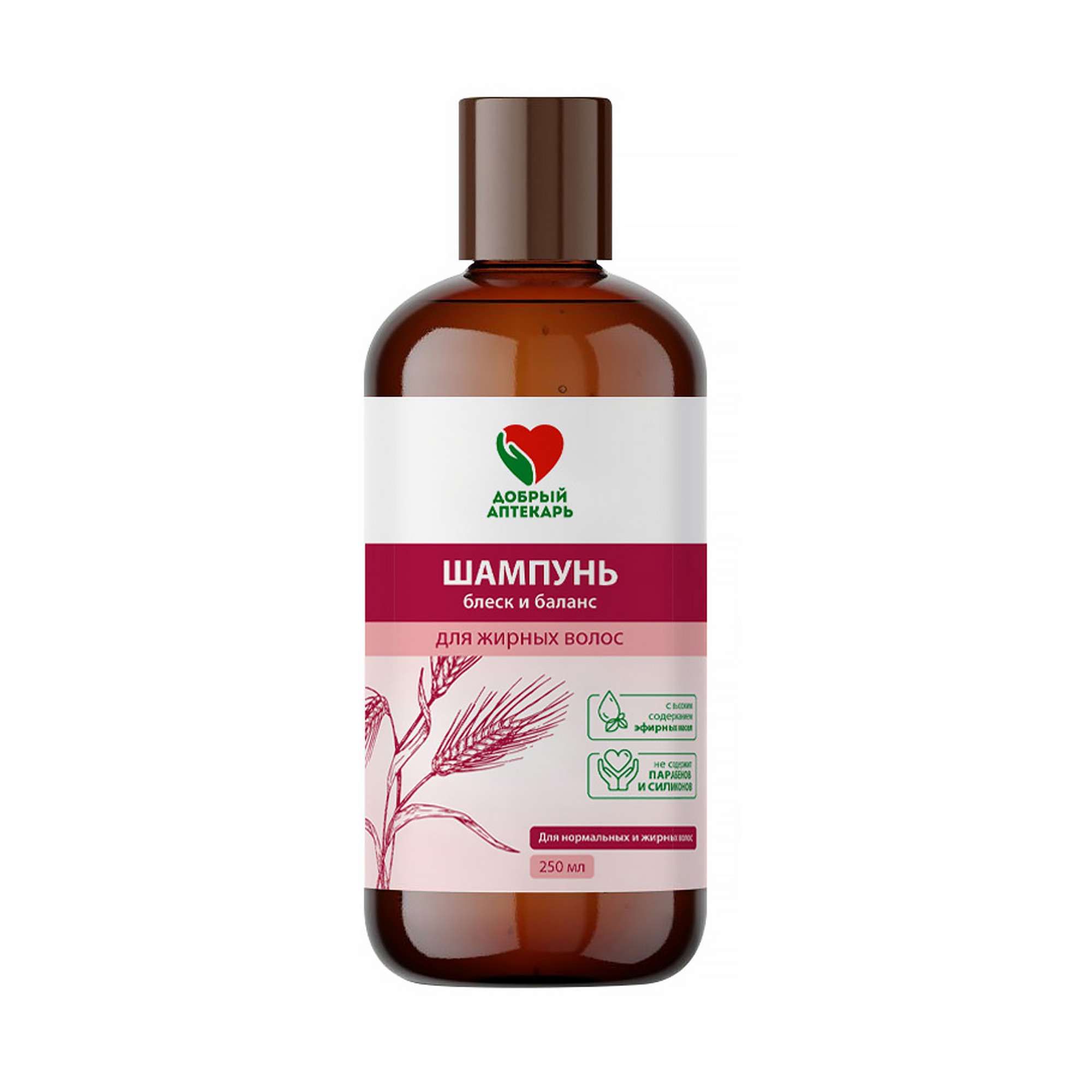 Изображение товара Шампунь для жирных волос блеск и баланс Добрый Аптекарь 250мл