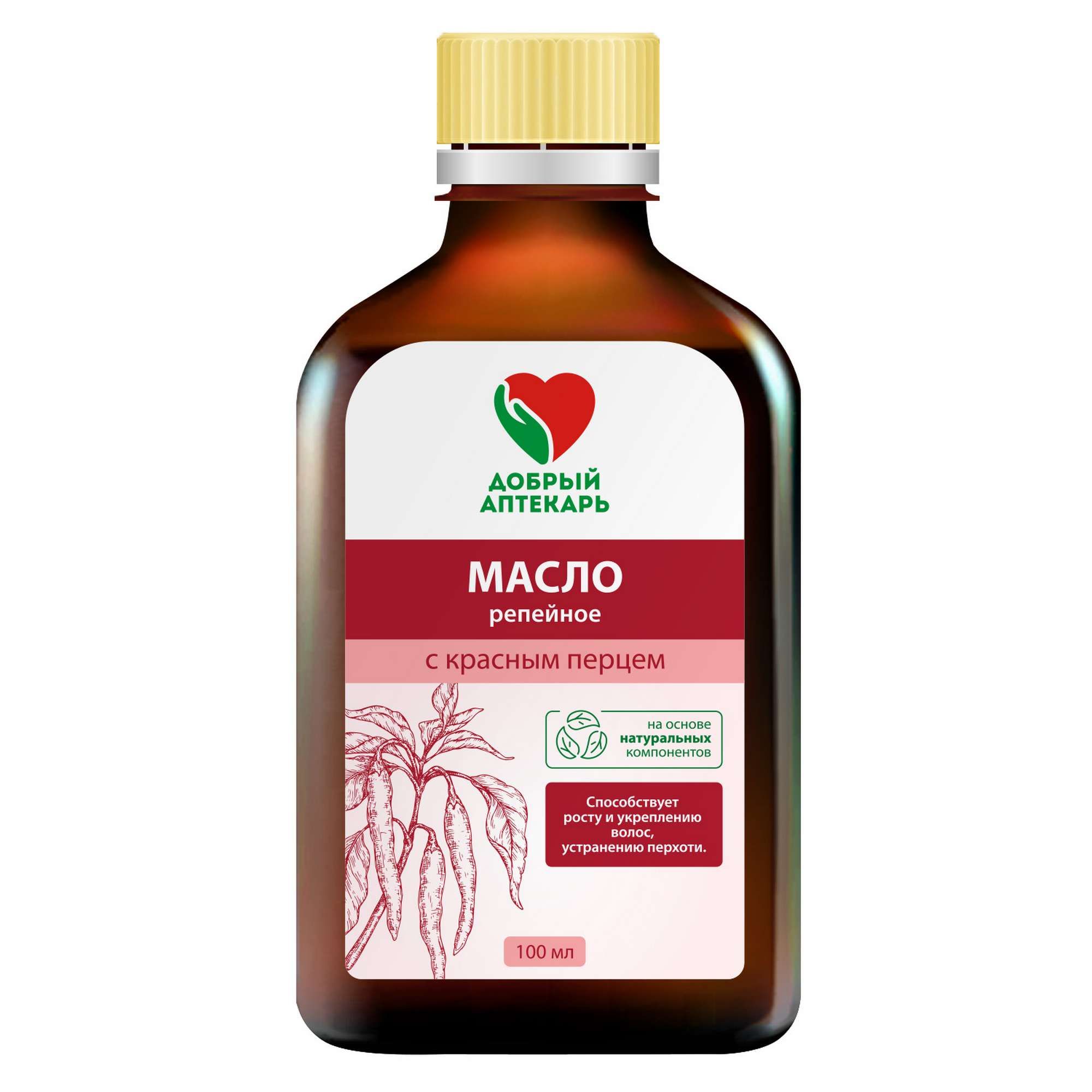Изображение товара Масло репейное с красным перцем Добрый Аптекарь 100мл