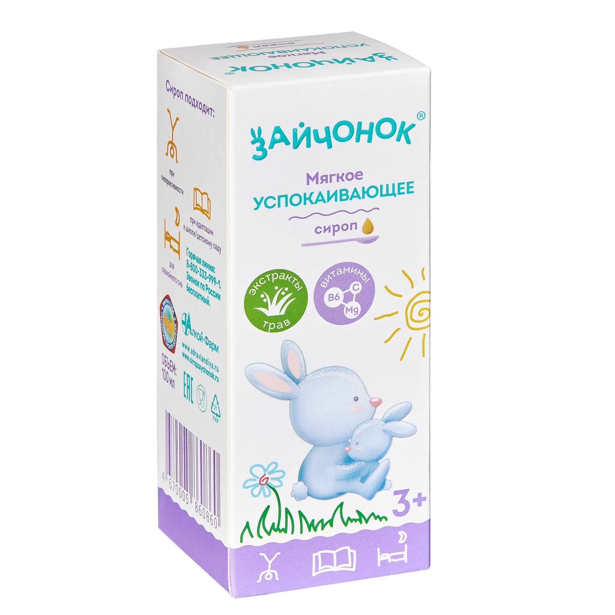 Изображение товара Зайчонок успокаивающий для детей с 3 лет Страна Здравландия сироп 100мл