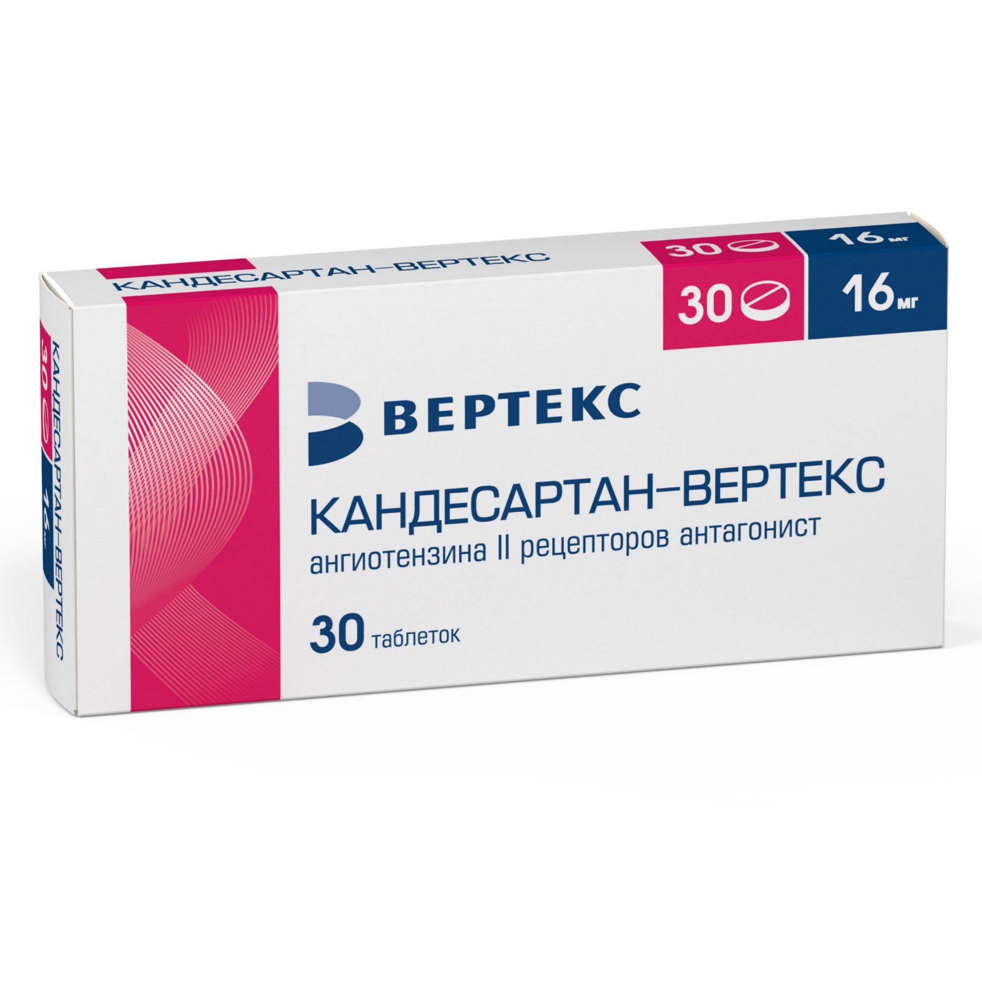 Изображение товара Кандесартан-Вертекс таблетки 16 мг 30 шт - гипотензивное средство для лечения гипертонии