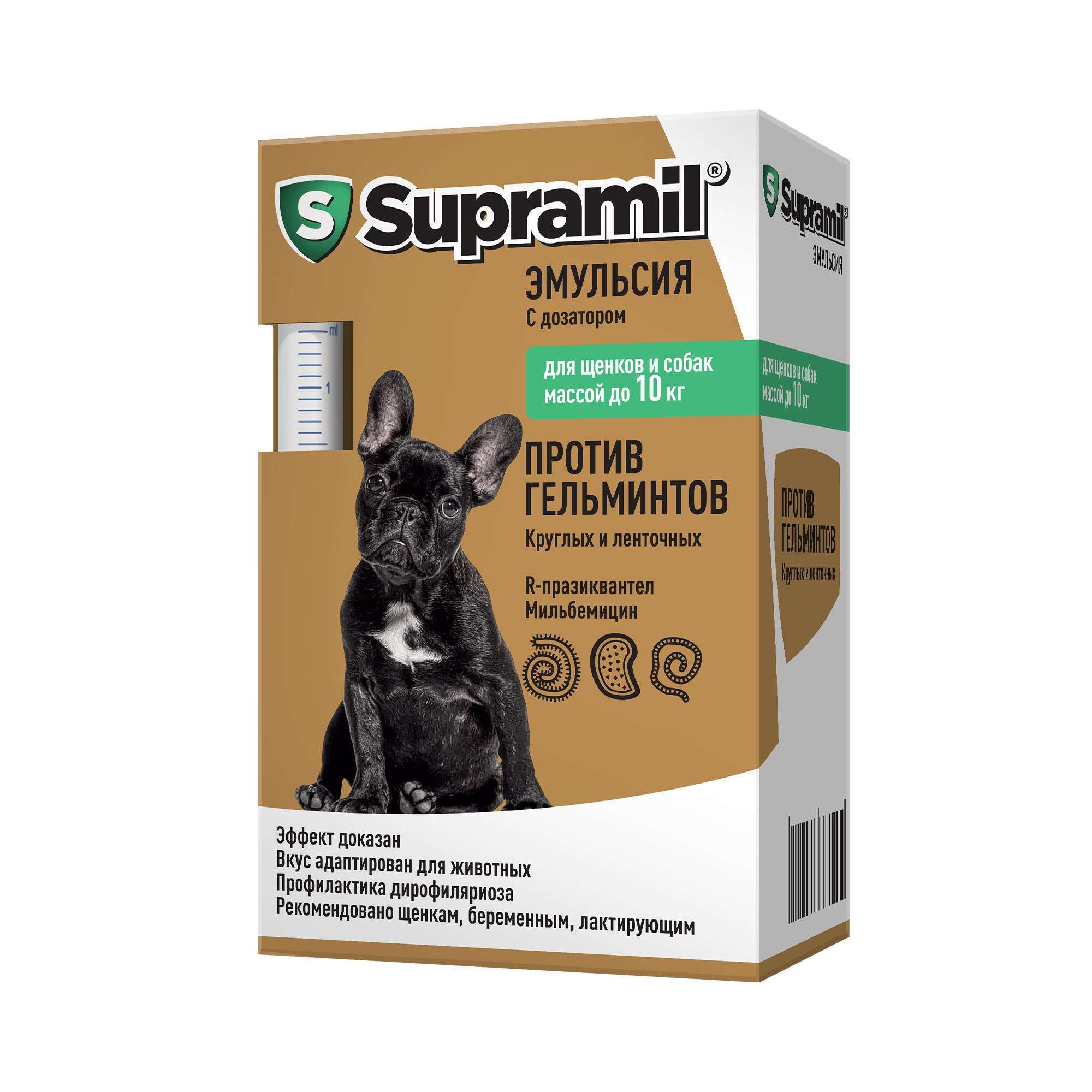 Изображение товара Supramil Эмульсия для дегельминтизации собак до 10кг 5мл