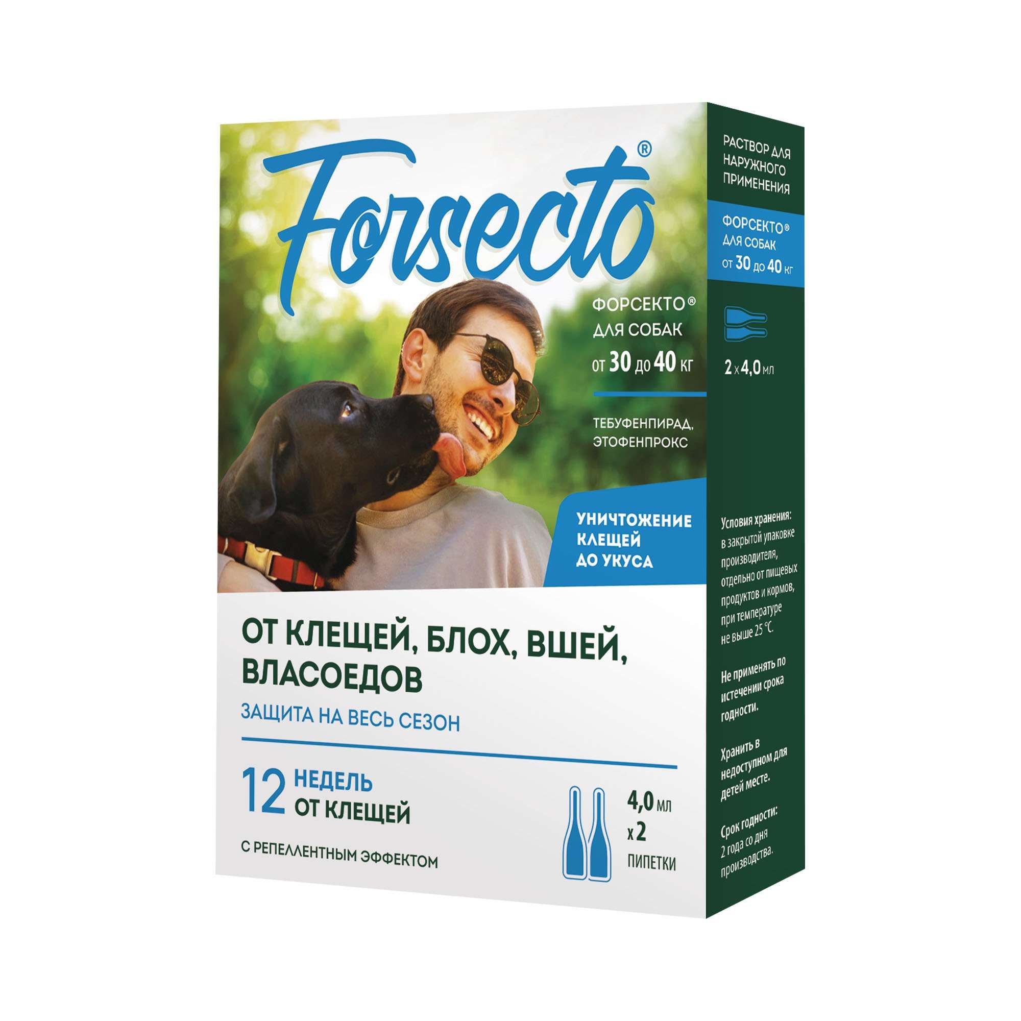 Изображение товара Форсекто раствор для собак массой от 30 до 40кг пипетка 150мг/300мг 4мл 2шт