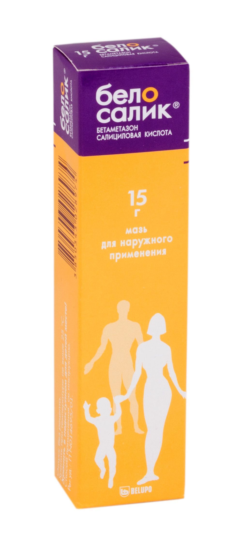 Изображение товара Белосалик мазь для наружного применения 0,05%+3% 15г