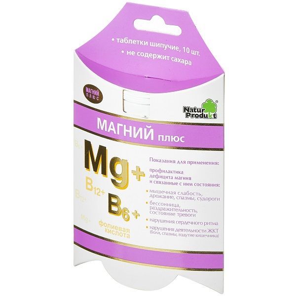 Изображение товара Магний Плюс таблетки шипучие 10шт