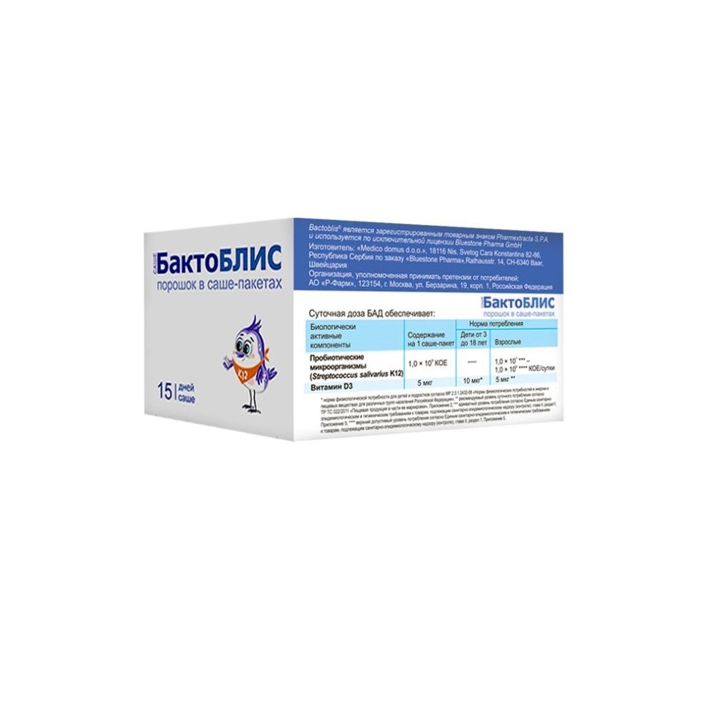 Изображение товара БактоБЛИС порошок для приема внутрь саше-пакет 1500мг 15шт