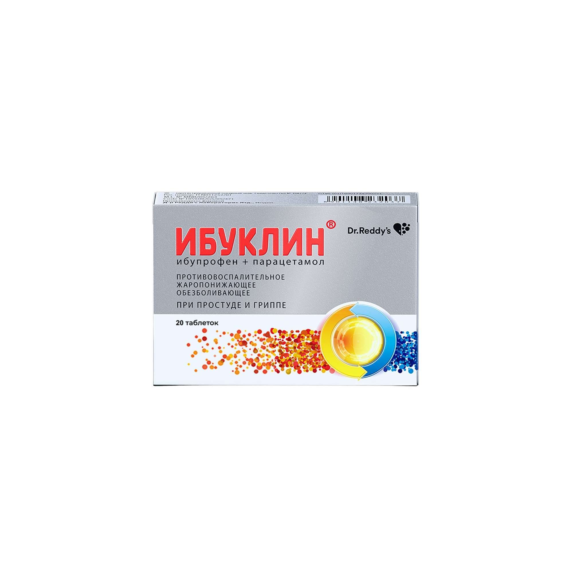 Изображение товара Ибуклин таблетки 400мг+325мг 20 шт для боли и температуры
