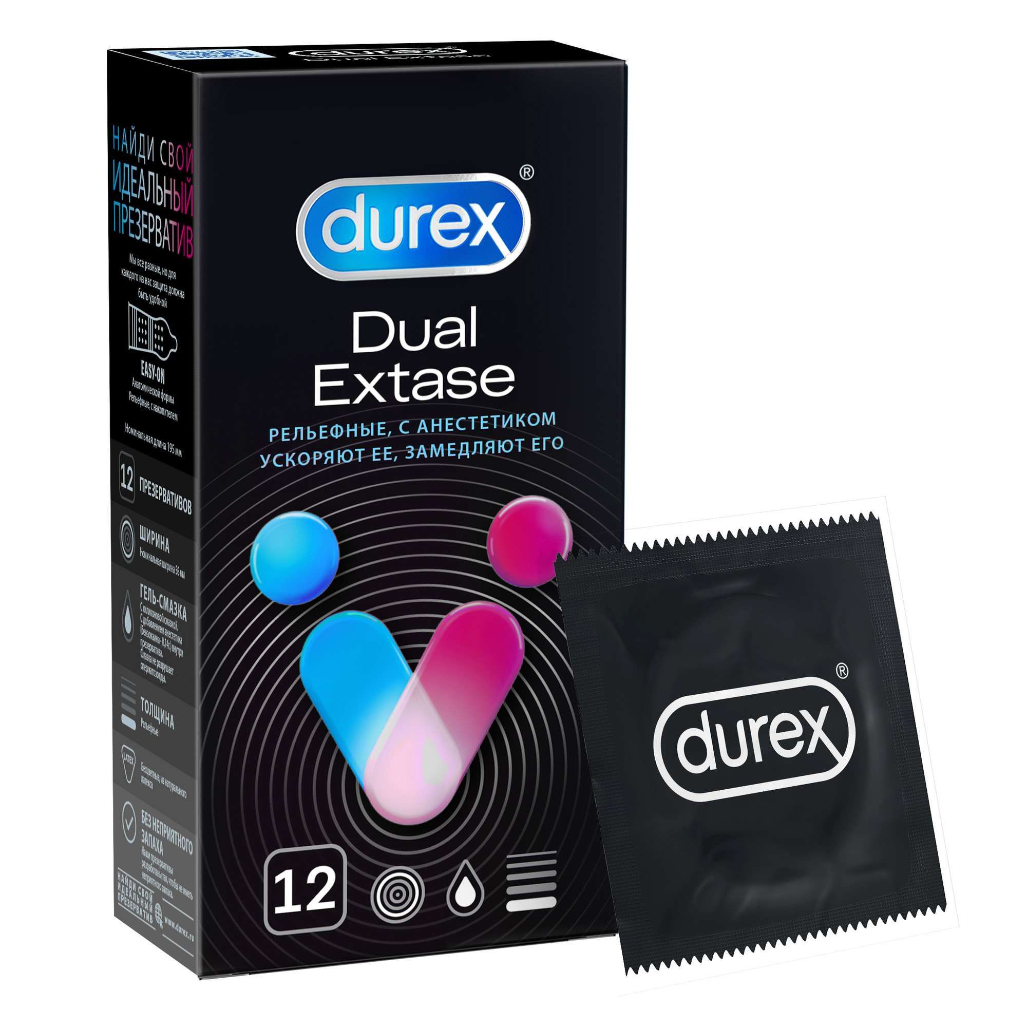 Изображение товара Презервативы Durex Dual Extase 12шт с бензокаином и стимуляцией для обоих партнеров