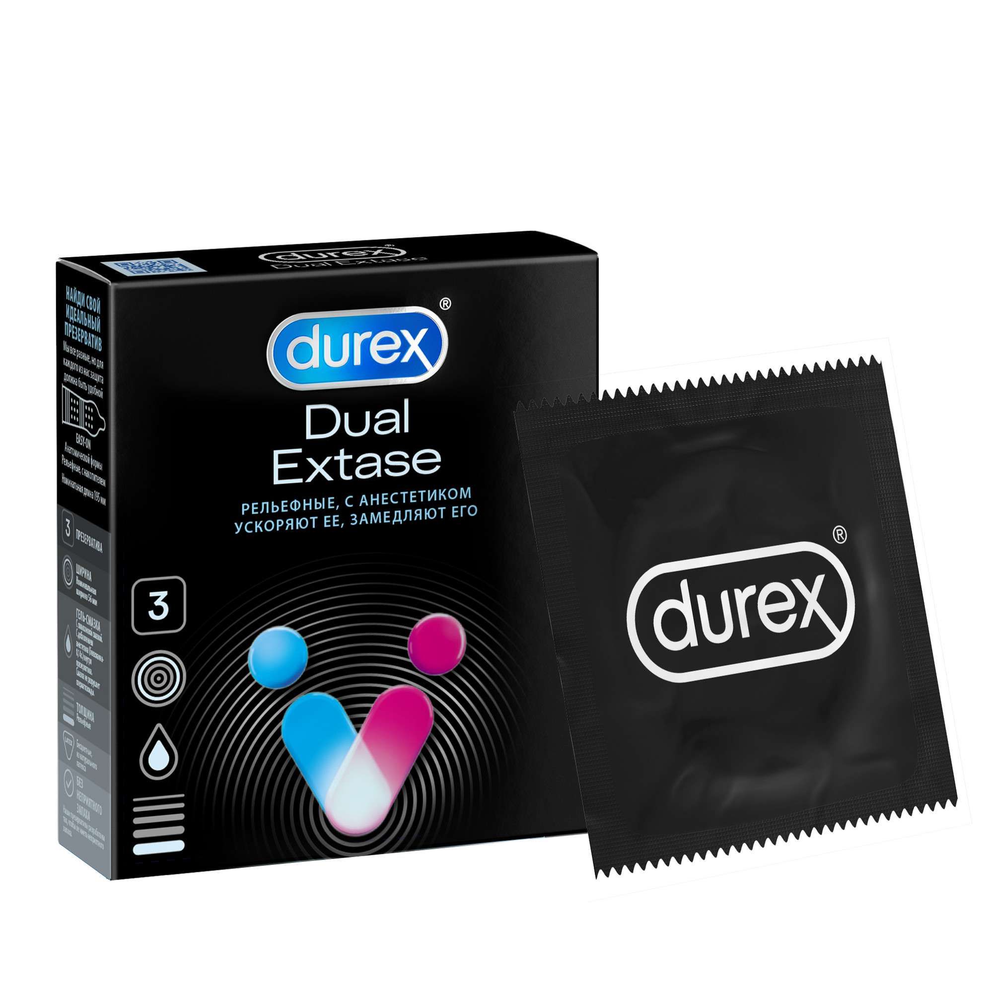 Изображение товара Презервативы Dual Extase Durex/Дюрекс 3шт
