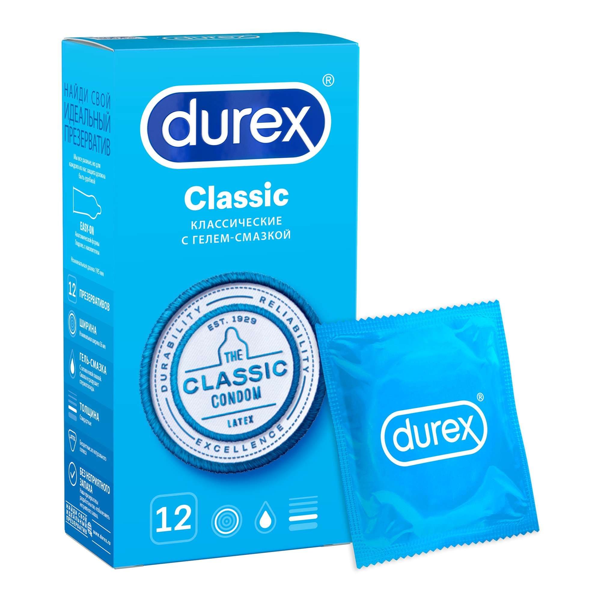 Изображение товара Презервативы Classic Durex/Дюрекс 12шт