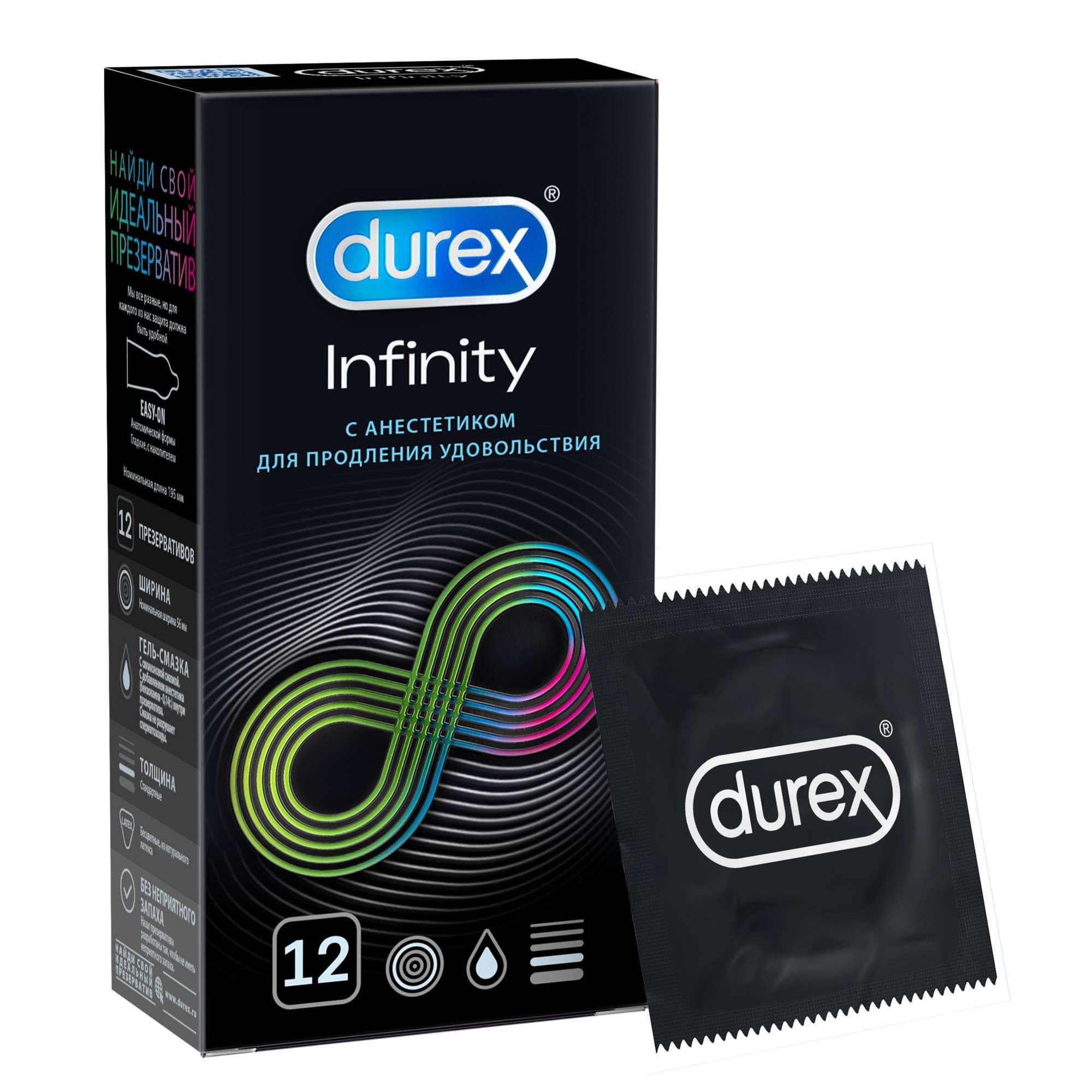 Изображение товара Презервативы гладкие с анестетиком Infinity Durex/Дюрекс 12шт
