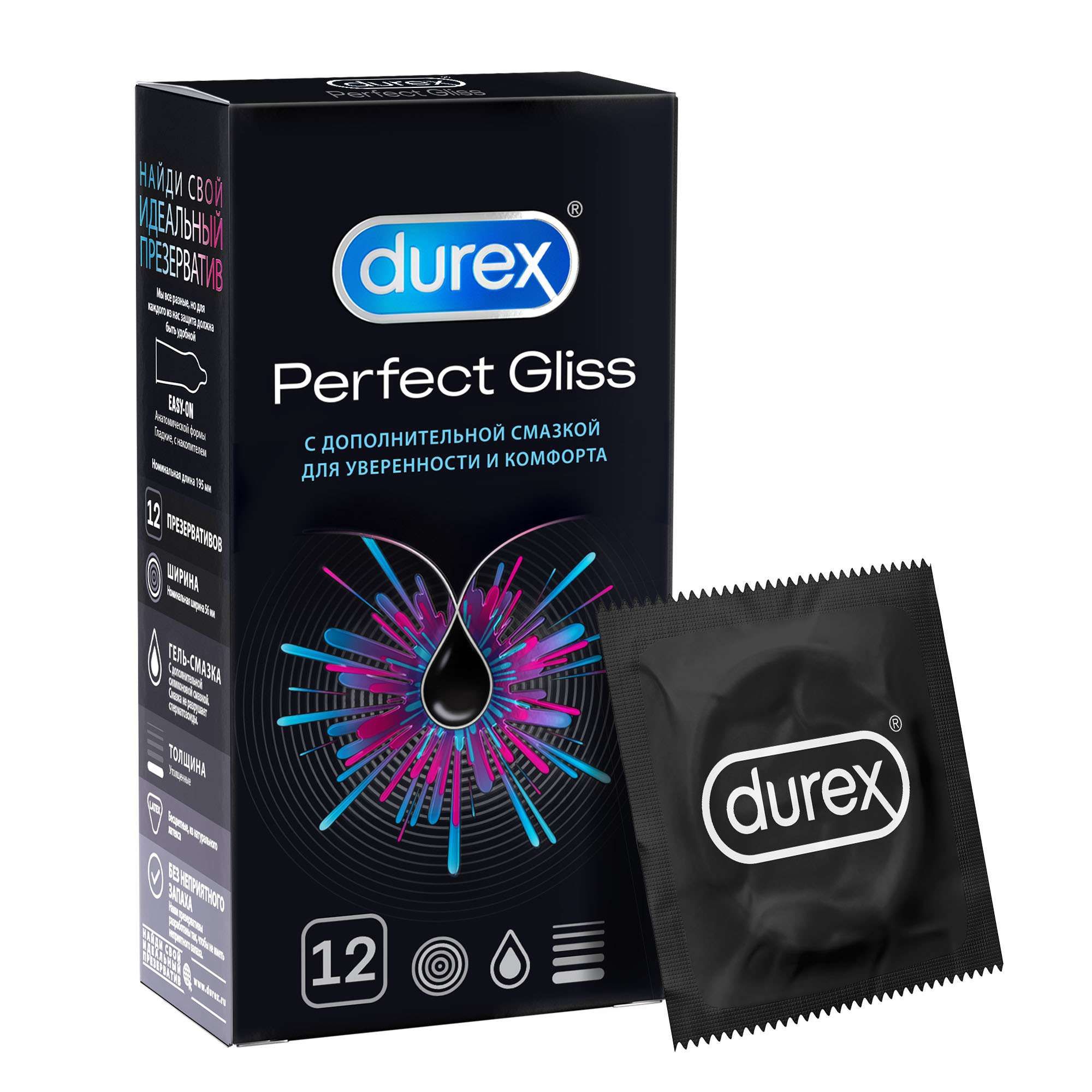 Изображение товара Презервативы Durex Perfect Gliss с дополнительной смазкой 12 шт