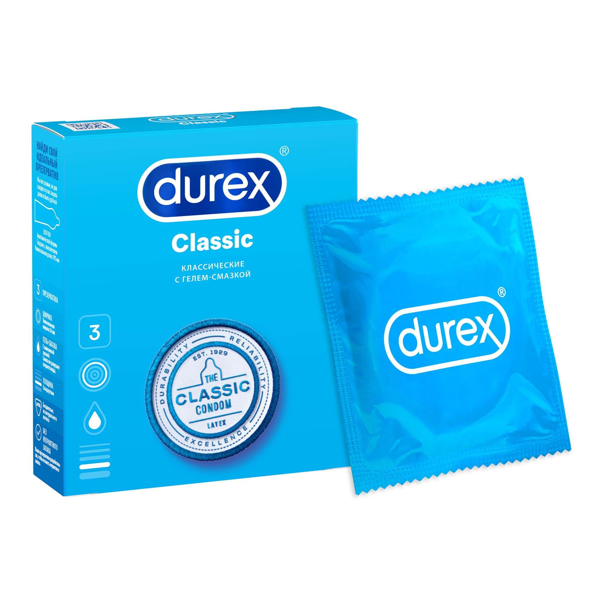 Изображение товара Презервативы Classic Durex/Дюрекс 3шт