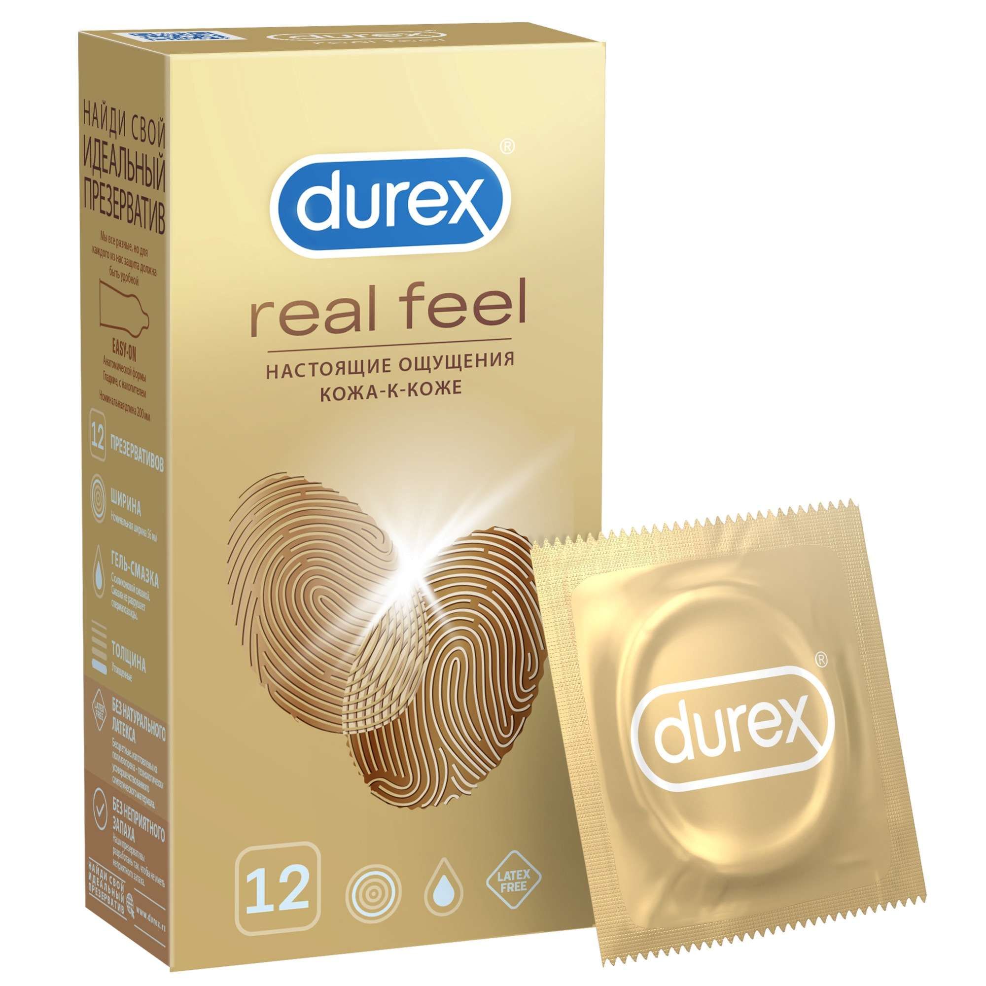 Изображение товара Презервативы Durex RealFeel 12 шт для естественных ощущений