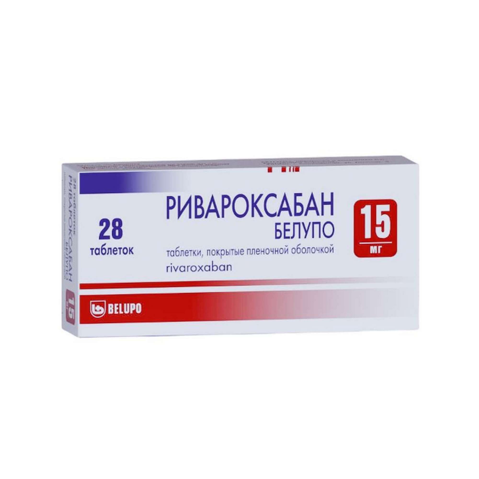 Изображение товара Ривароксабан Белупо таблетки п/о плен. 15мг 28шт