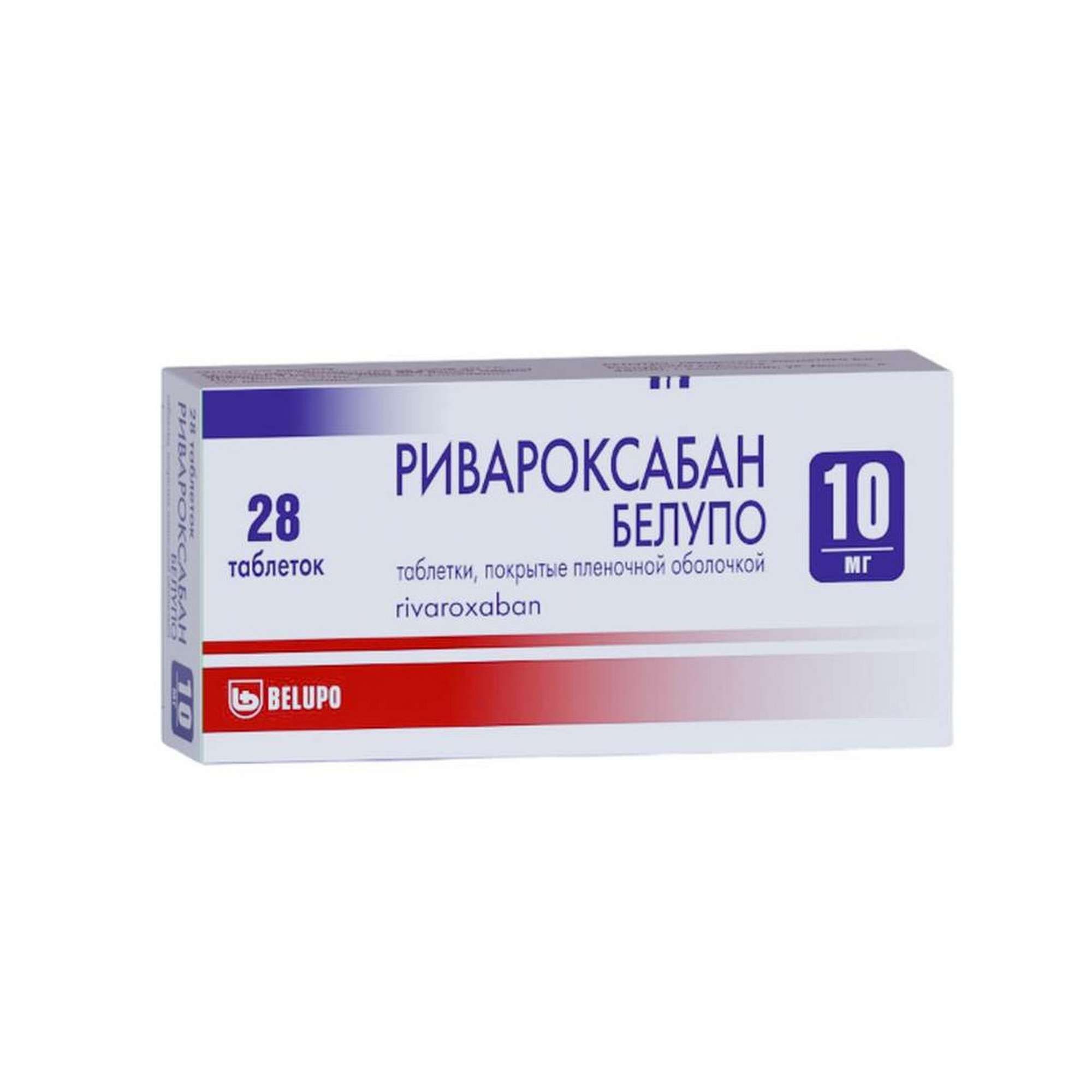 Изображение товара Ривароксабан Белупо 10 мг таблетки для профилактики и лечения тромбоэмболии 28 шт
