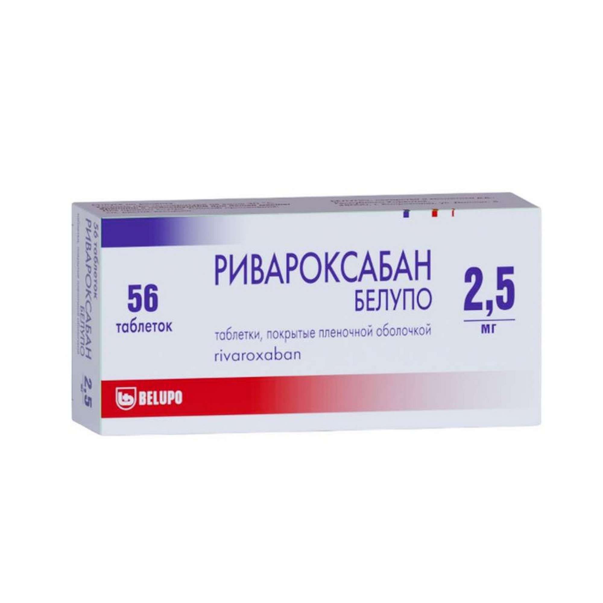 Изображение товара Ривароксабан Белупо 2,5 мг таблетки, 56 шт - антитромботическое средство