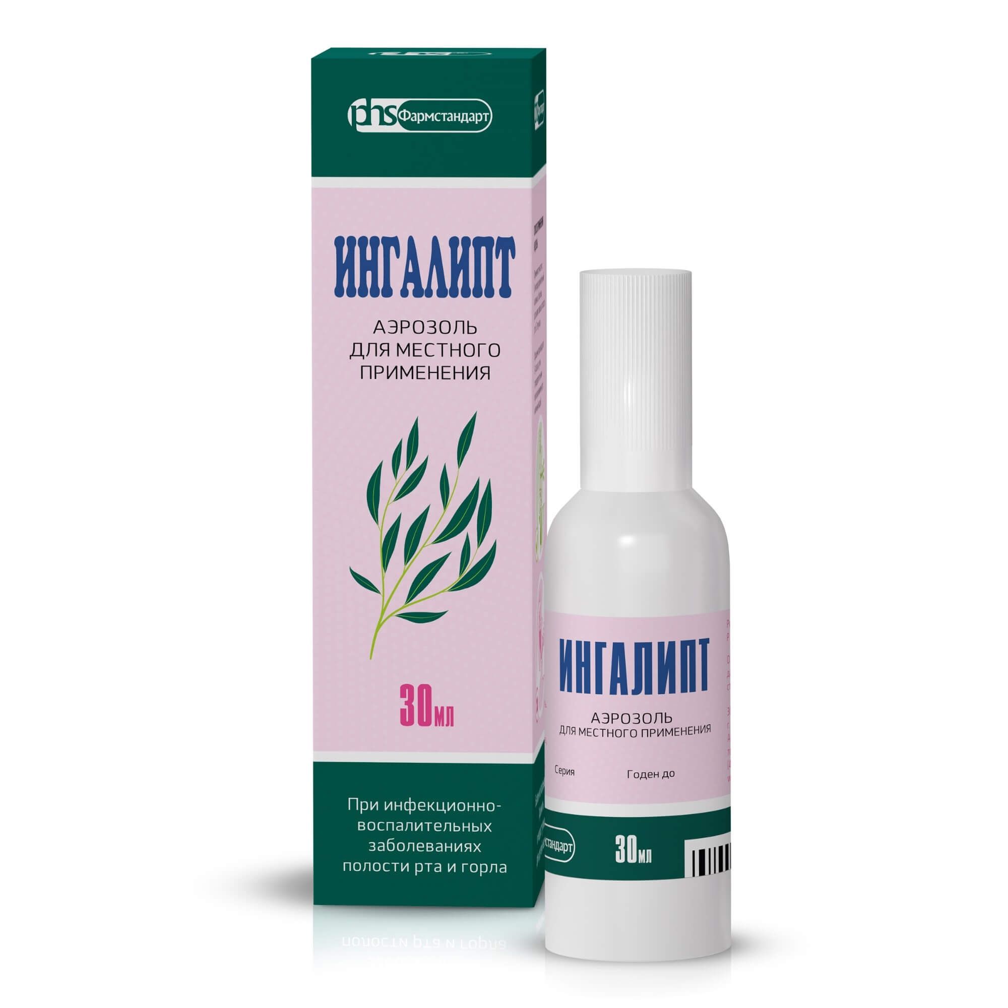 Изображение товара Ингалипт аэрозоль для горла и полости рта 30 мл противовоспалительный и противомикробный комплекс