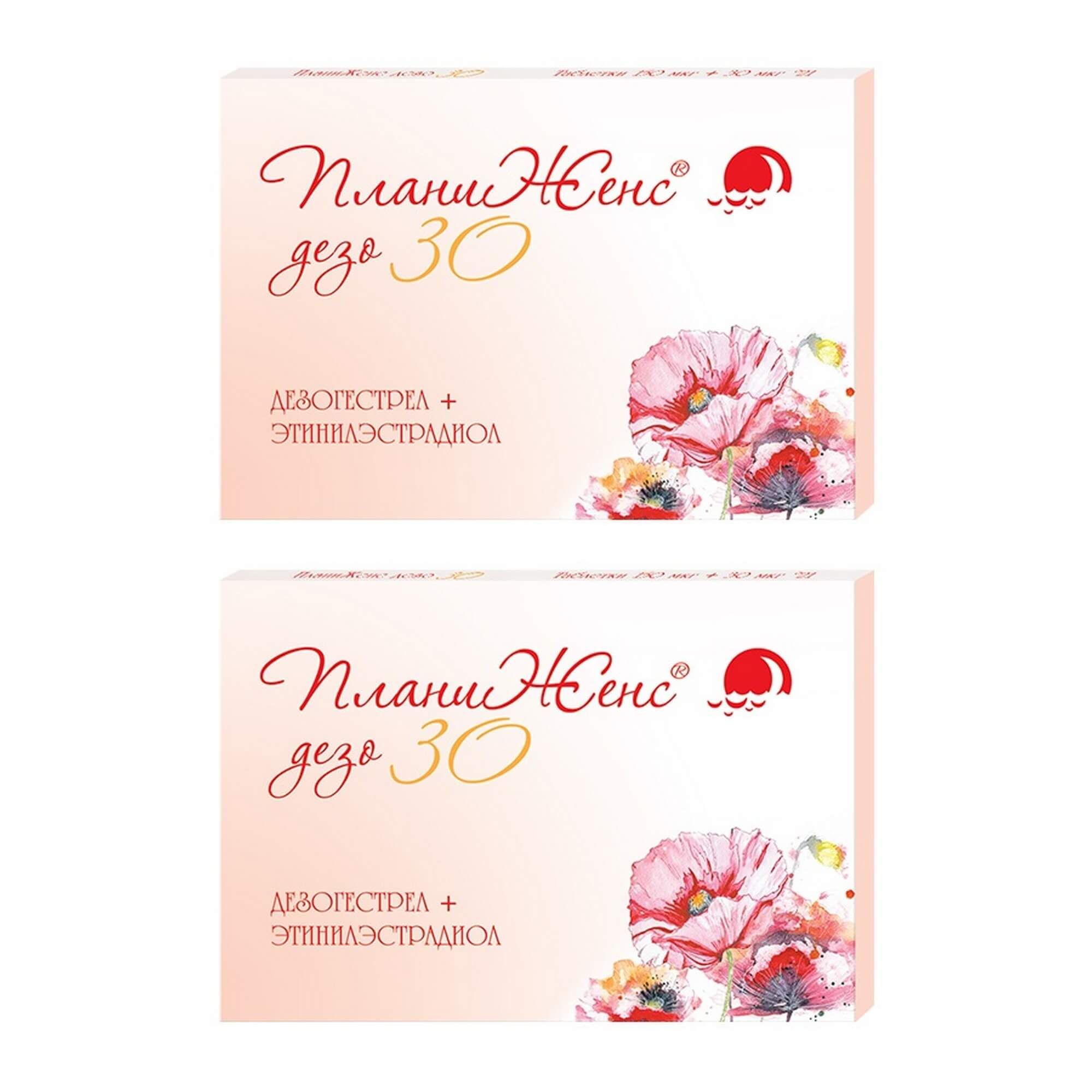 Изображение товара 2Х План Женс Дезо 30 таблеток гормональные контрацептивы по рецепту