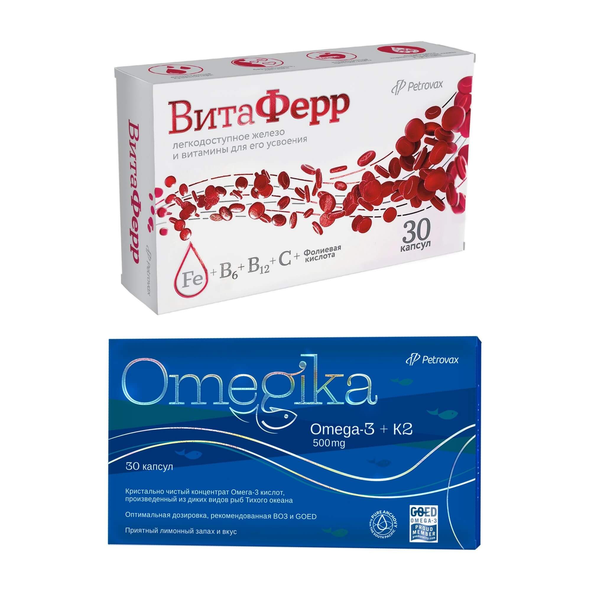 Изображение товара Набор Омегика и ВитаФерр капсулы 30 шт ежедневная витаминная поддержка