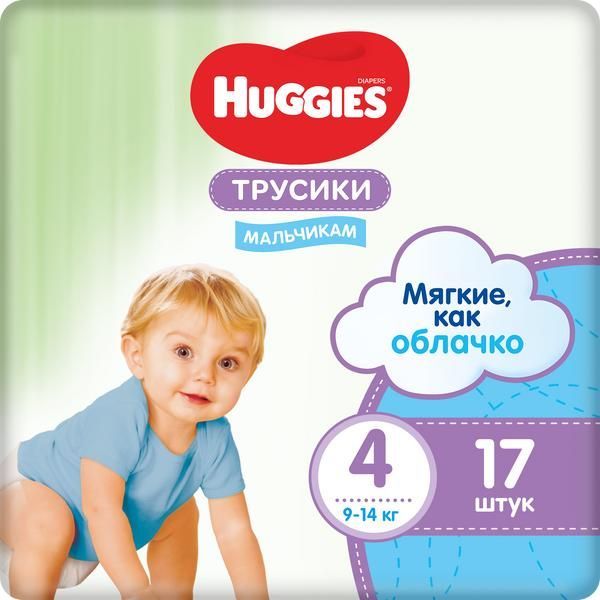 Изображение товара Трусики-подгузники Huggies для мальчиков 9-14кг 17 шт с мягким поясом и герметичными манжетами