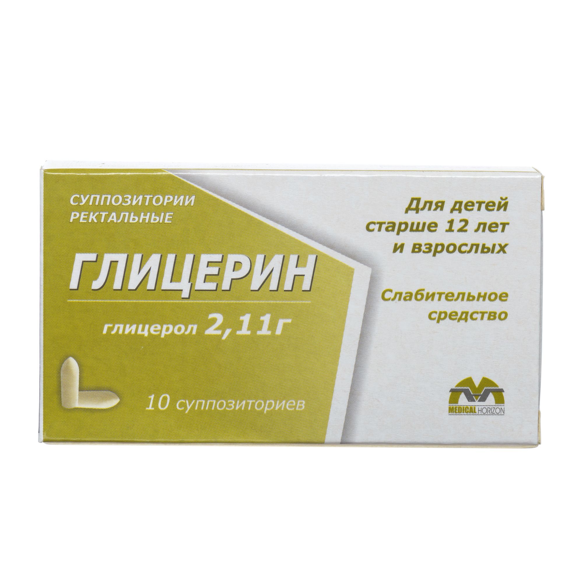 Изображение товара Глицерин суппозитории ректальные 2,11г 10шт Медикал Горизон