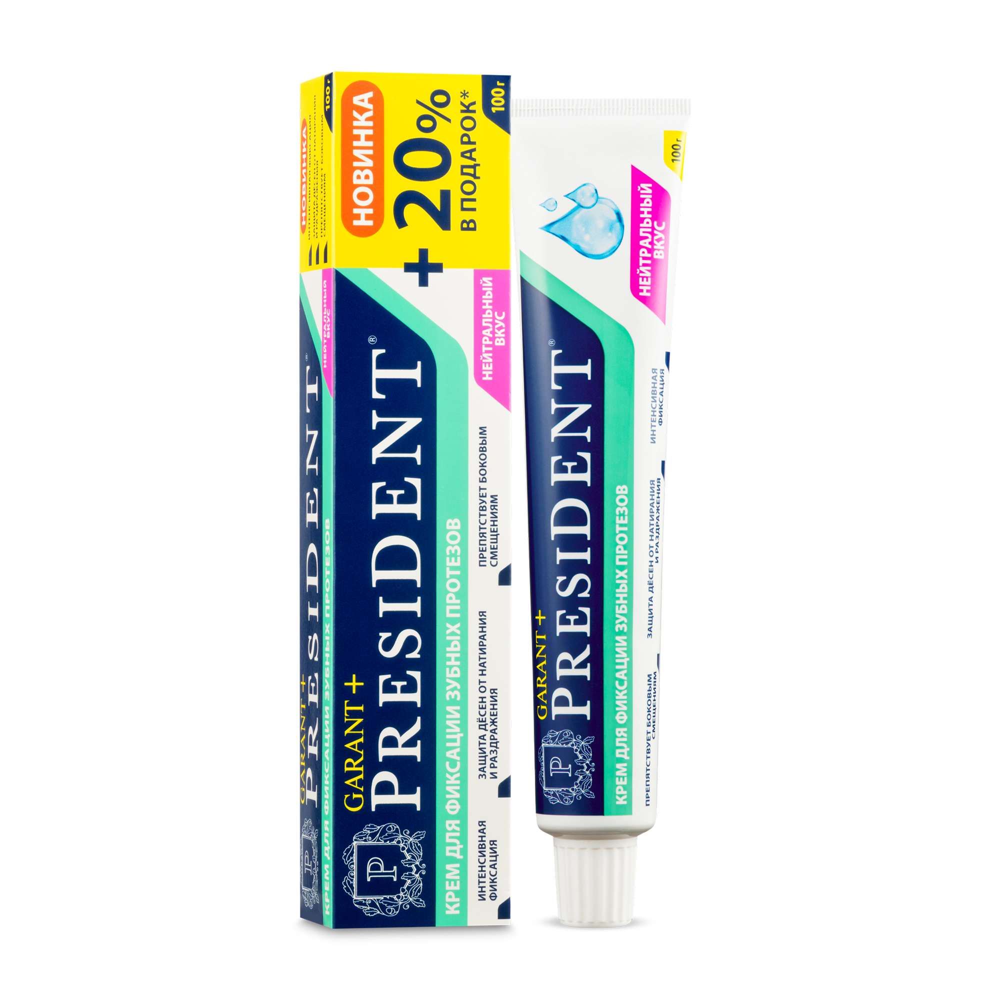 Изображение товара Крем для фиксации протезов PRESIDENT Garant 100г нейтральный вкус Италия