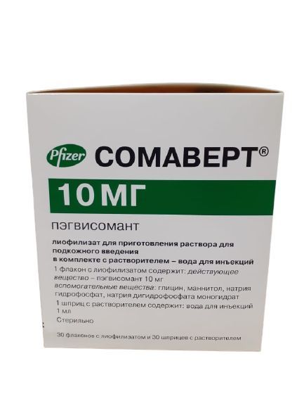 Изображение товара Сомаверт лиофилизат для п/к введения 10мг 30 шт + растворитель шприц 1мл 30 шт