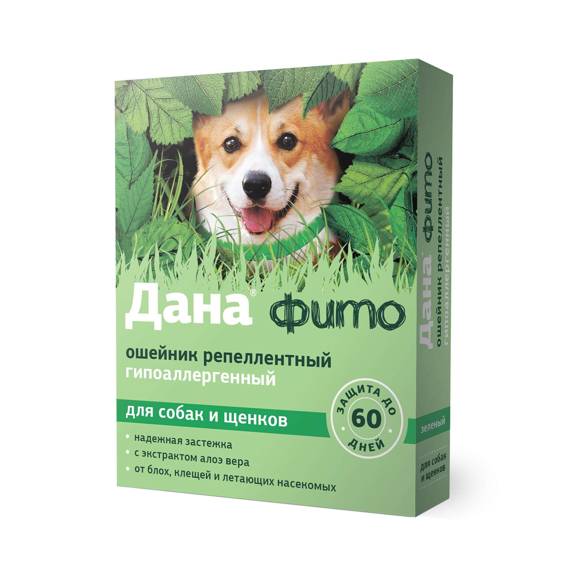 Изображение товара Дана Фито ошейник репеллентный для собак и щенков гипоаллергенный 65 см