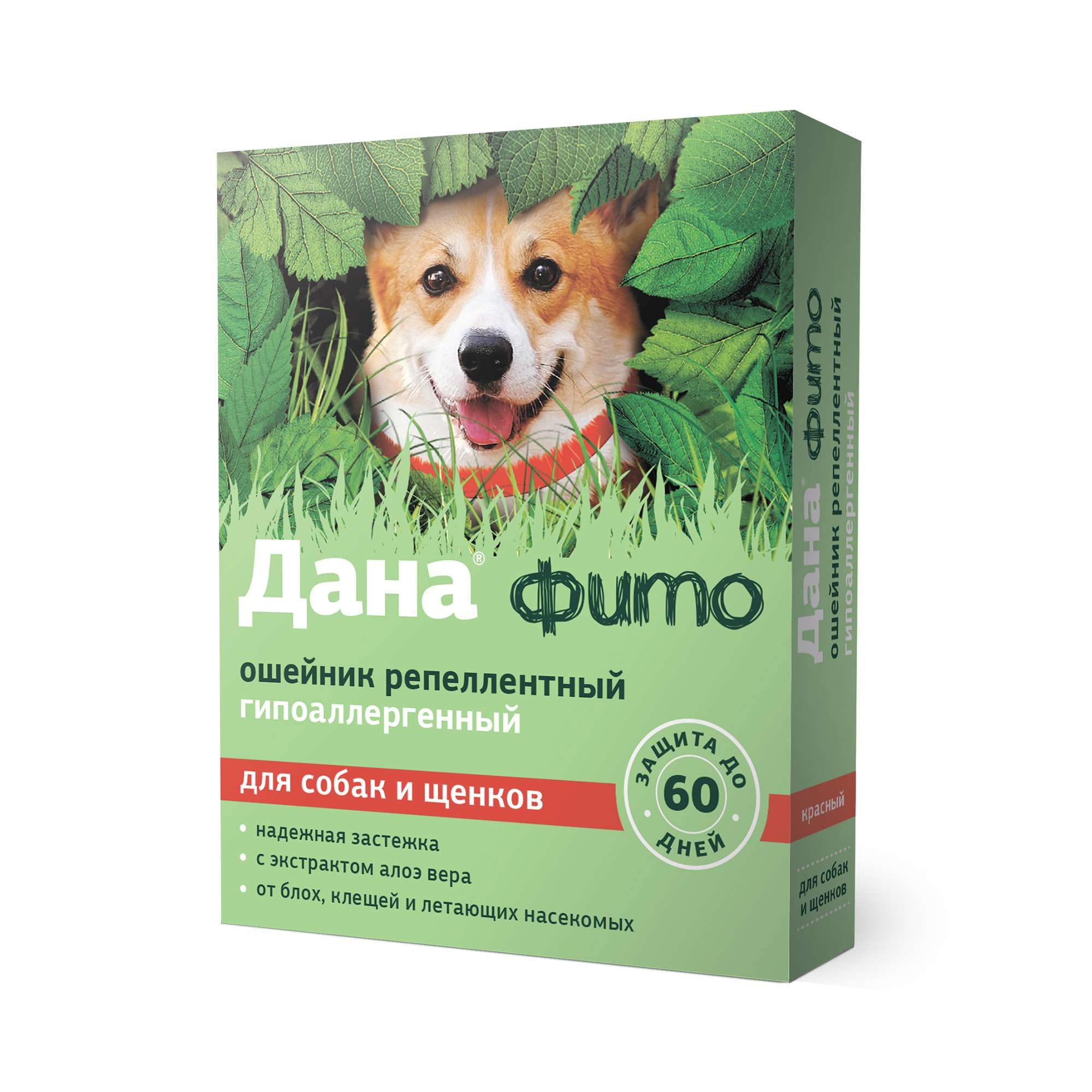 Изображение товара Дана Фито гипоаллергенный репеллентный ошейник для собак и щенков 65 см