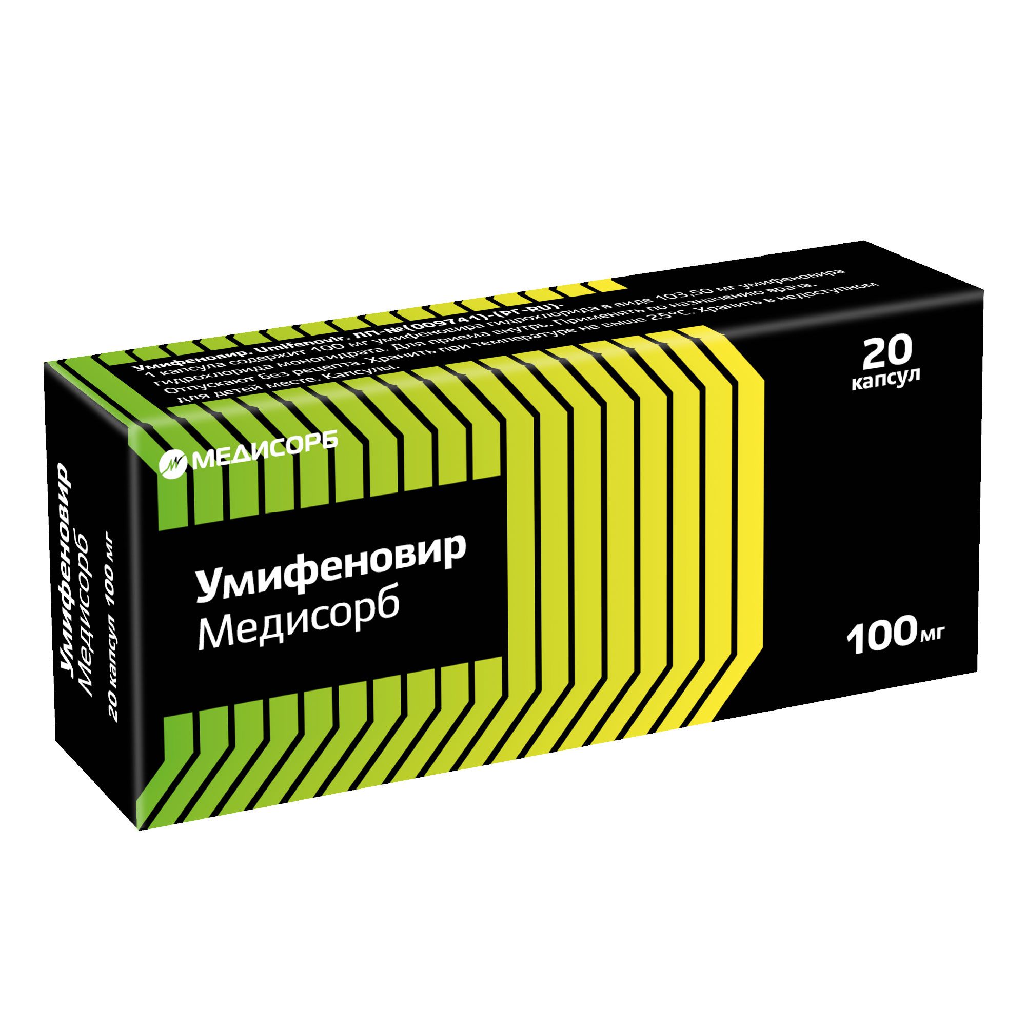 Изображение товара Умифеновир Медисорб 100 мг капсулы, противовирусное средство для взрослых и детей