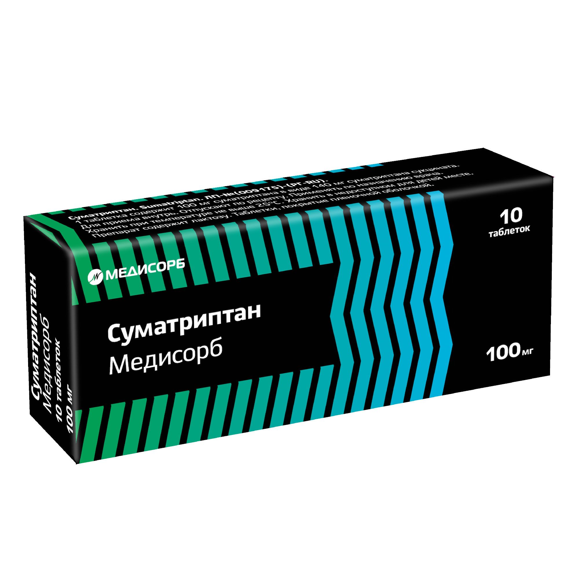 Изображение товара Суматриптан Медисорб 100 мг 10 таблеток для быстрого купирования мигрени