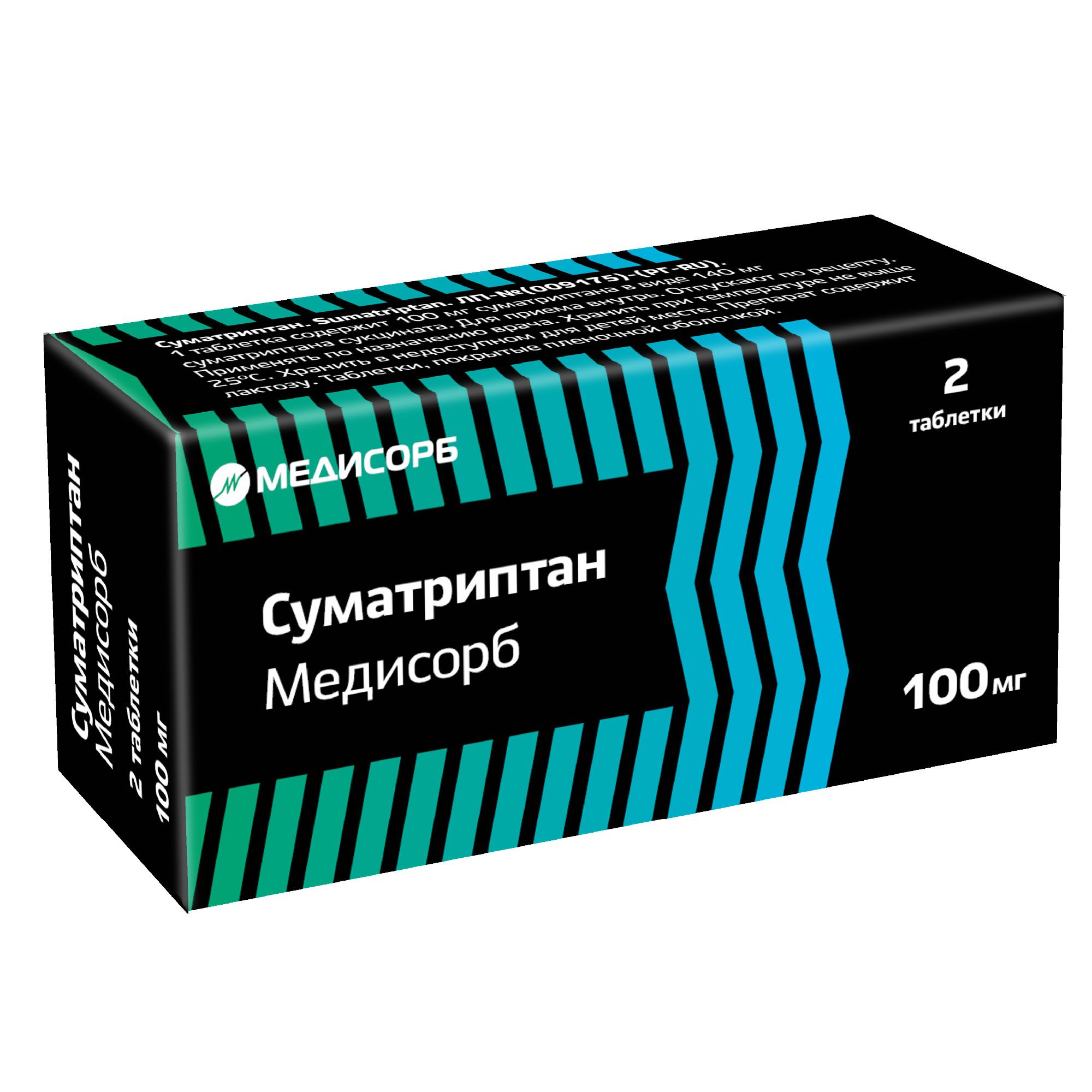 Изображение товара Суматриптан Медисорб 100мг таблетки для купирования мигрени 2 шт
