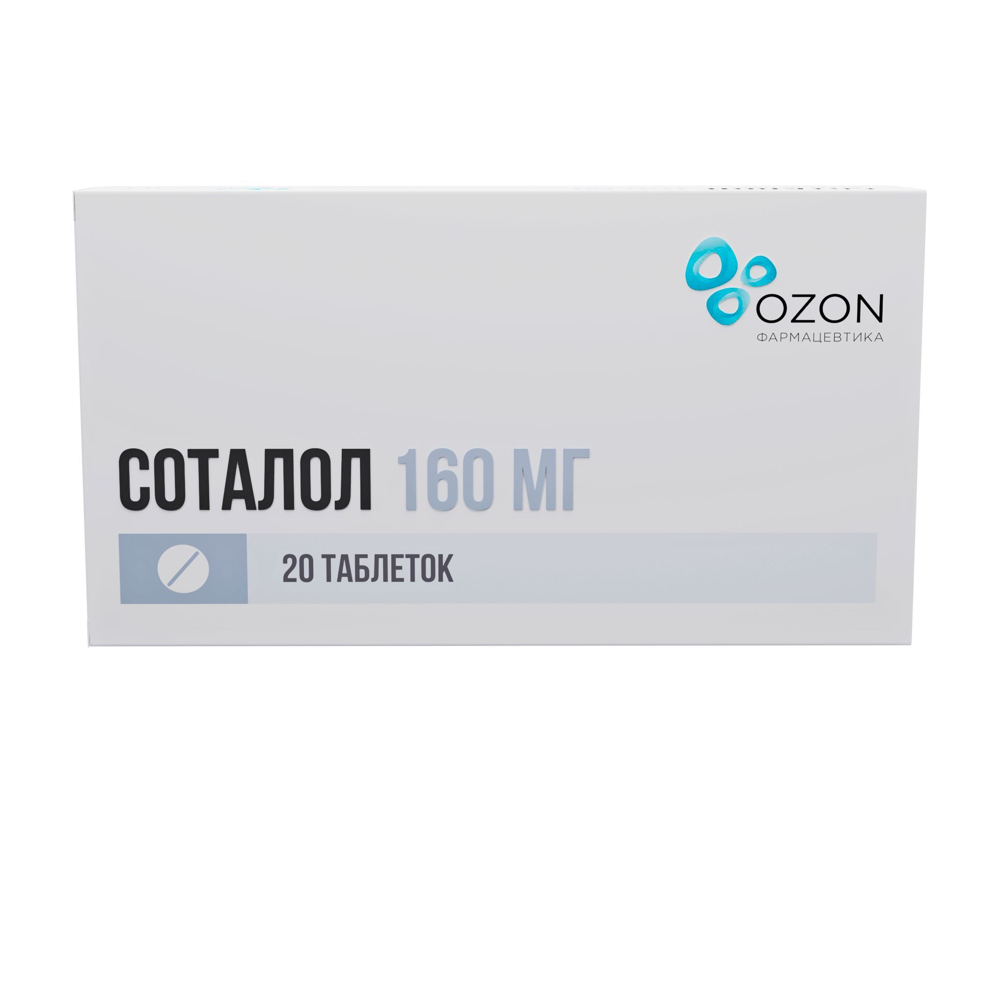 Изображение товара Соталол таблетки 160мг 20шт антиаритмик неселективный бета-адреноблокатор