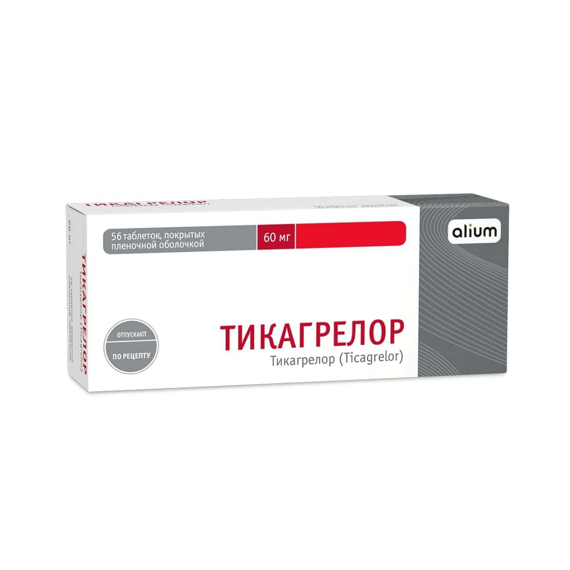 Изображение товара Тикагрелор таблетки, покрытые пленочной оболочкой 60мг 56шт