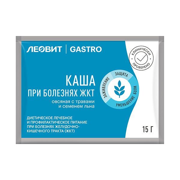 Изображение товара Каша овсяная с травами и семенем льна Леовит Gastro пак. 15г 1шт