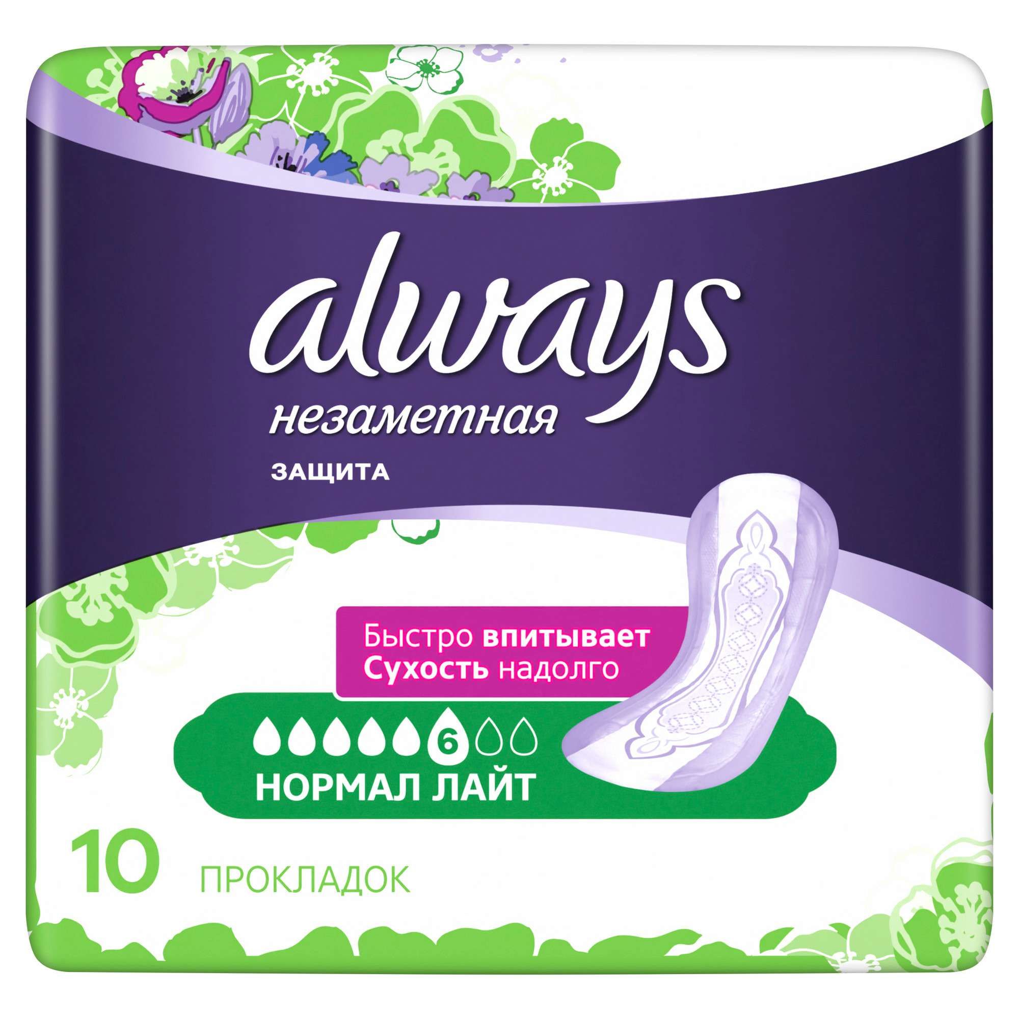 Изображение товара Прокладки при недержании впитывающие одноразовые для взрослых Normal Light Always/Олвейс 10шт