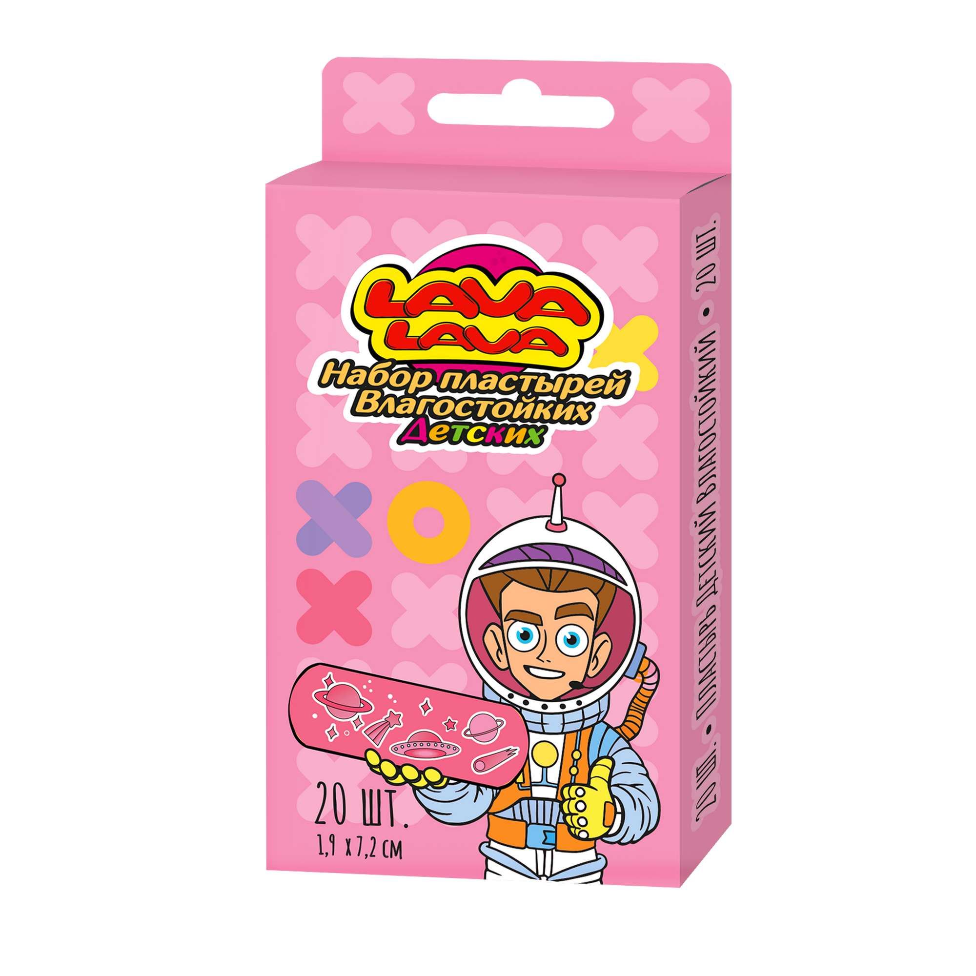 Изображение товара Набор бактерицидных влагостойких пластырей дитячих Lava Лава 1,9х7,2см