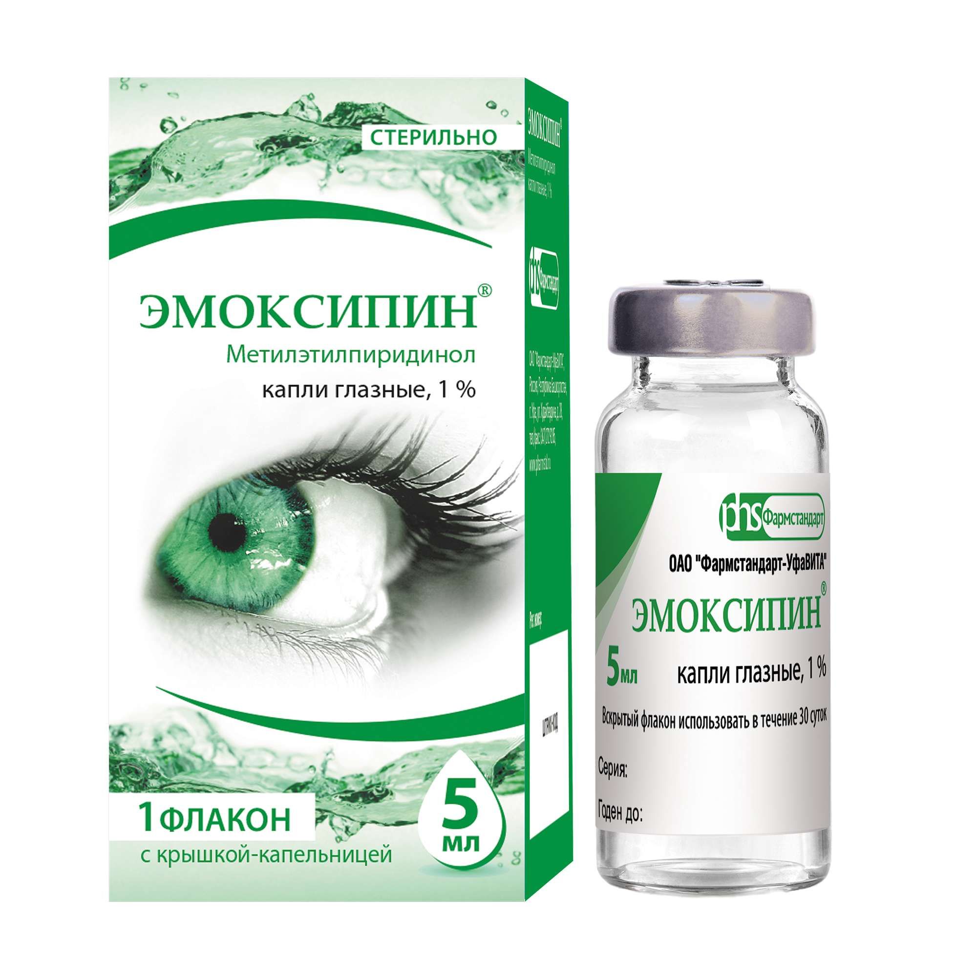 Изображение товара Эмоксипин капли глазные 1% 5мл для лечения глазных заболеваний и защиты глаз